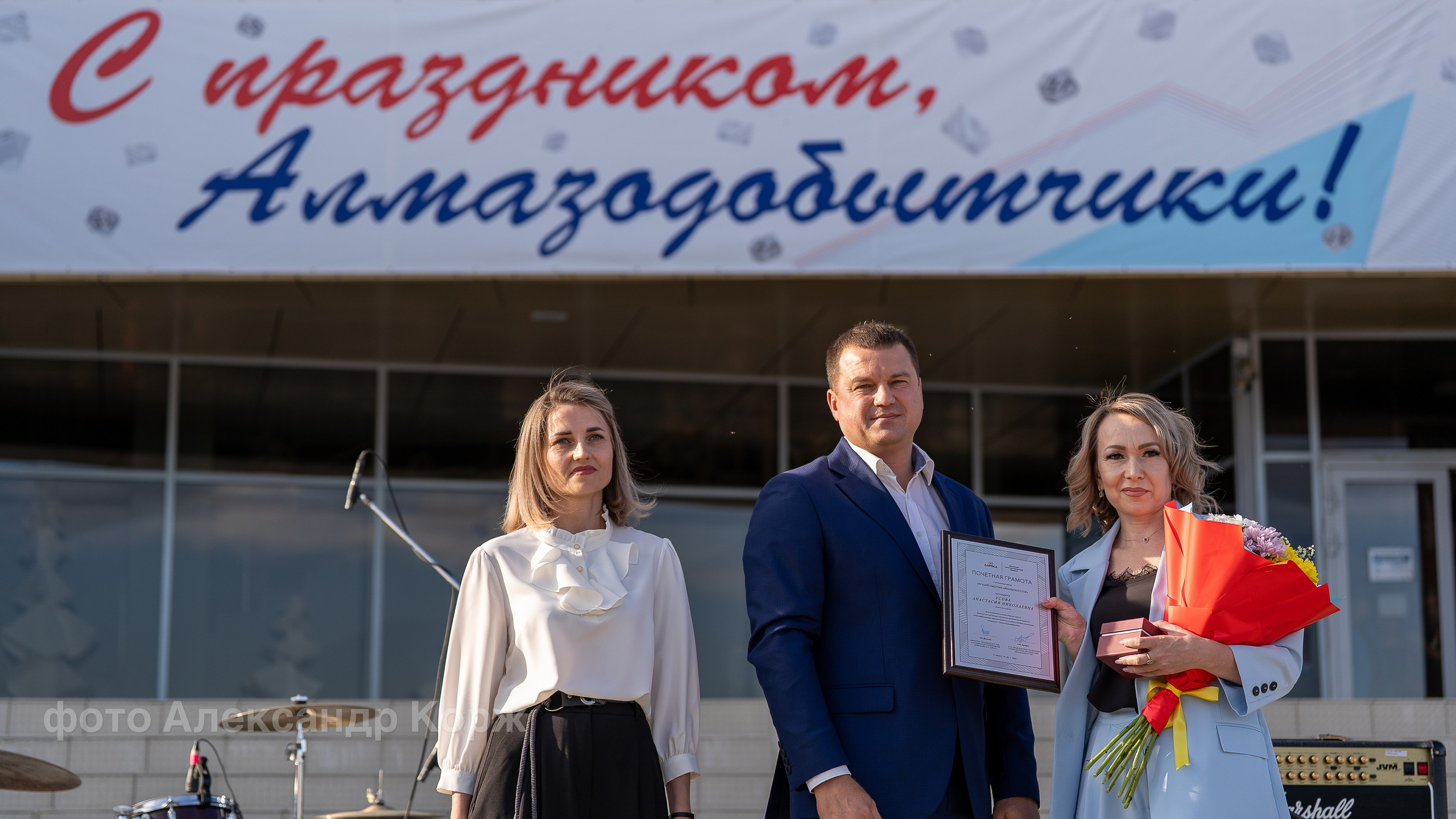 💎Праздничный концерт ко Дню города и Дню алмазодобытчика. Фотографии и видеосъемка, Айхал, Удачный, Якутия. Фотографии Айхал