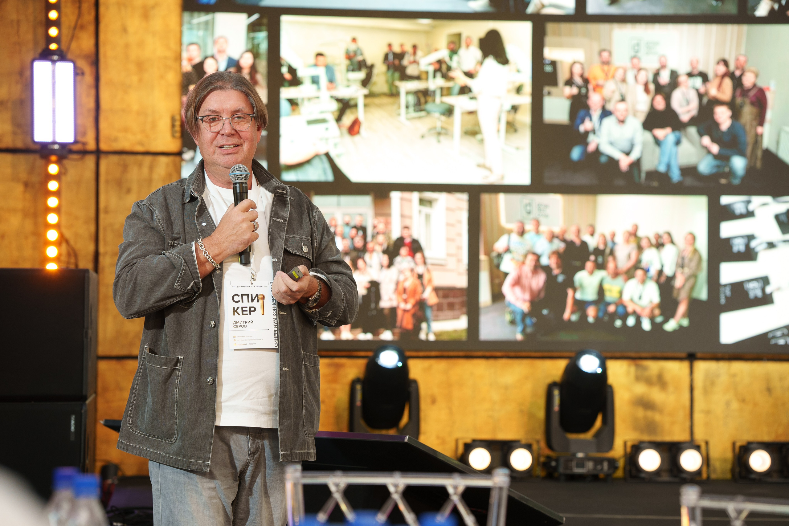 Синергиум. Фотограф Москва