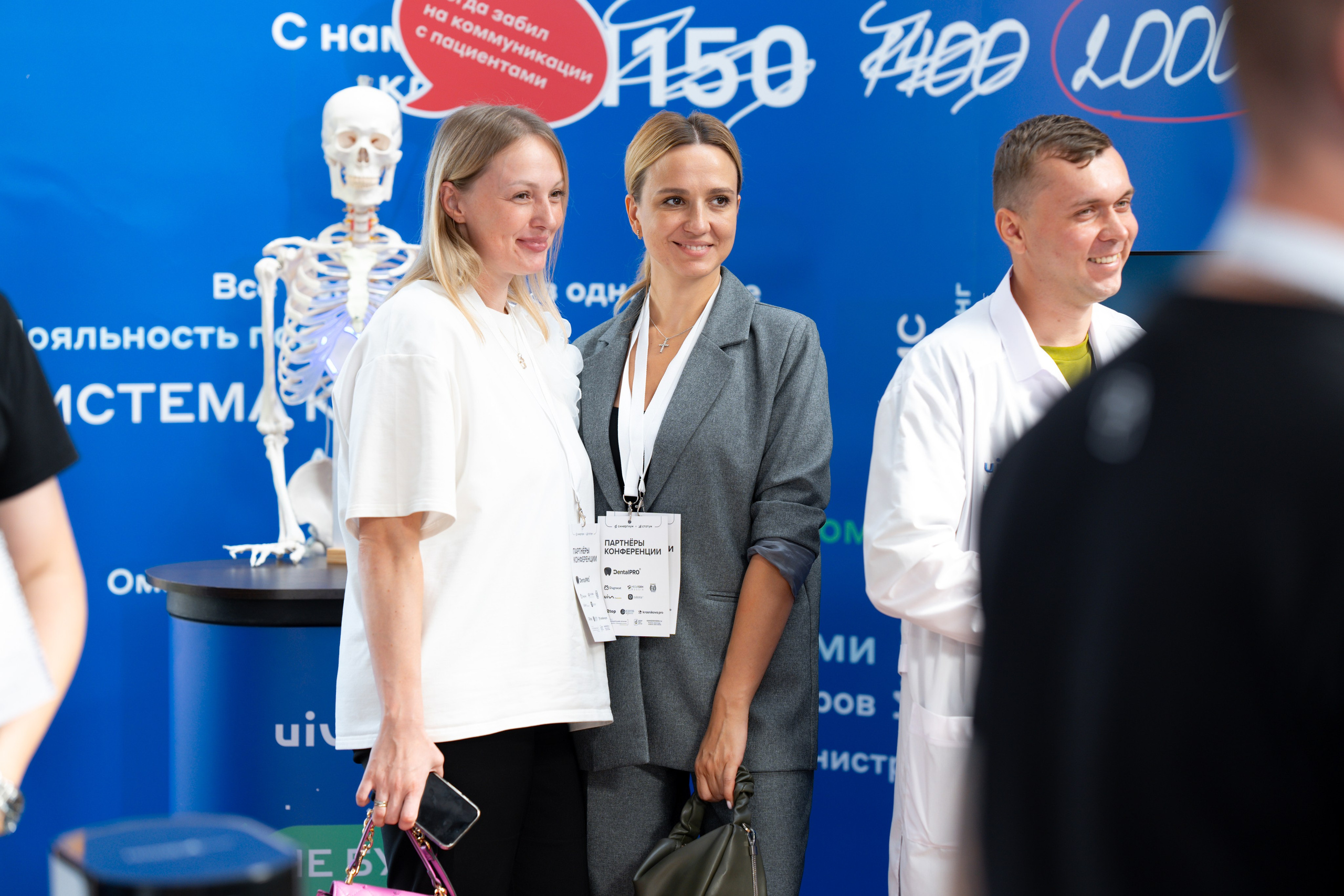 Синергиум. Фотограф Москва