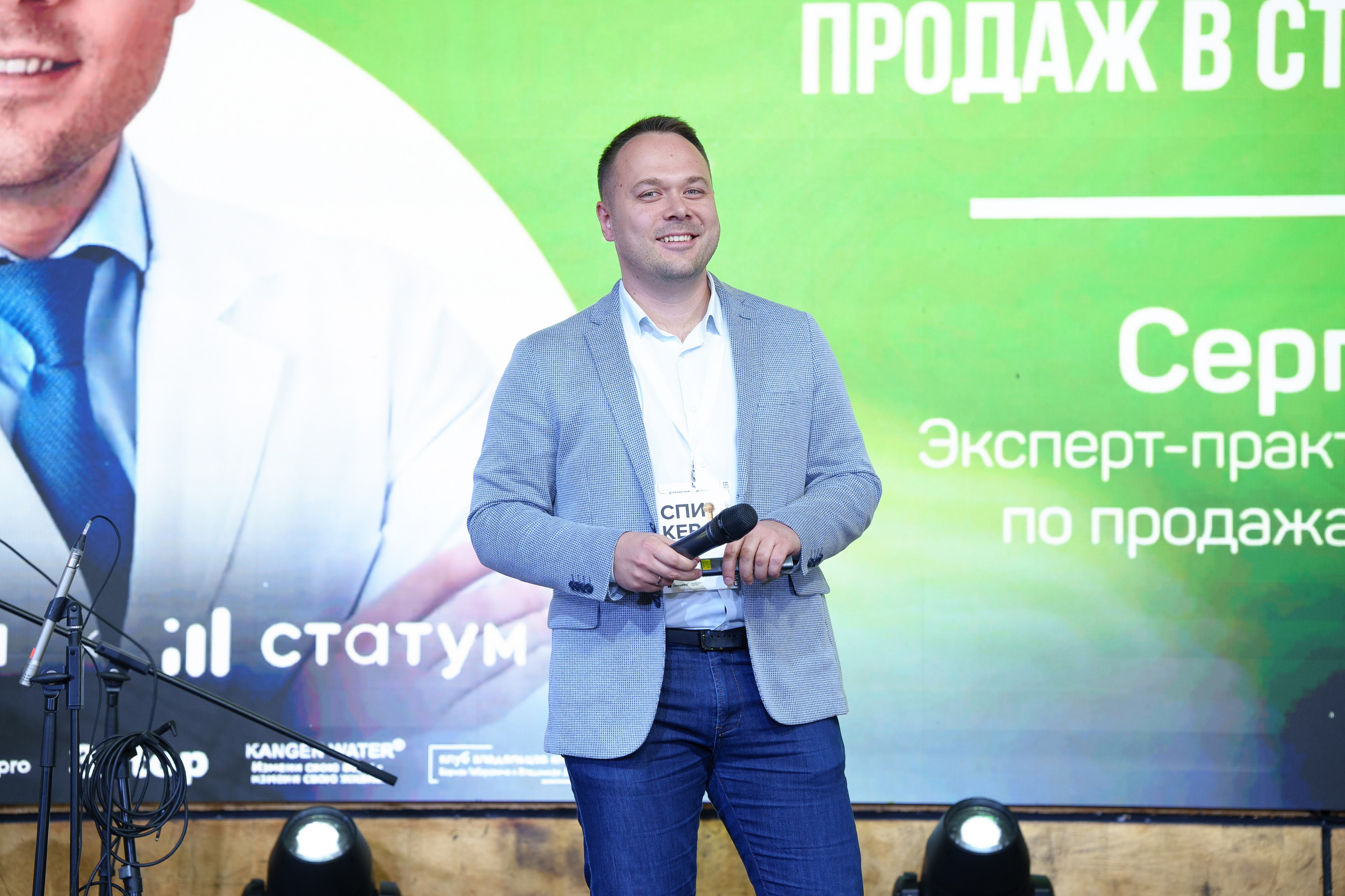 Синергиум. Фотограф Москва