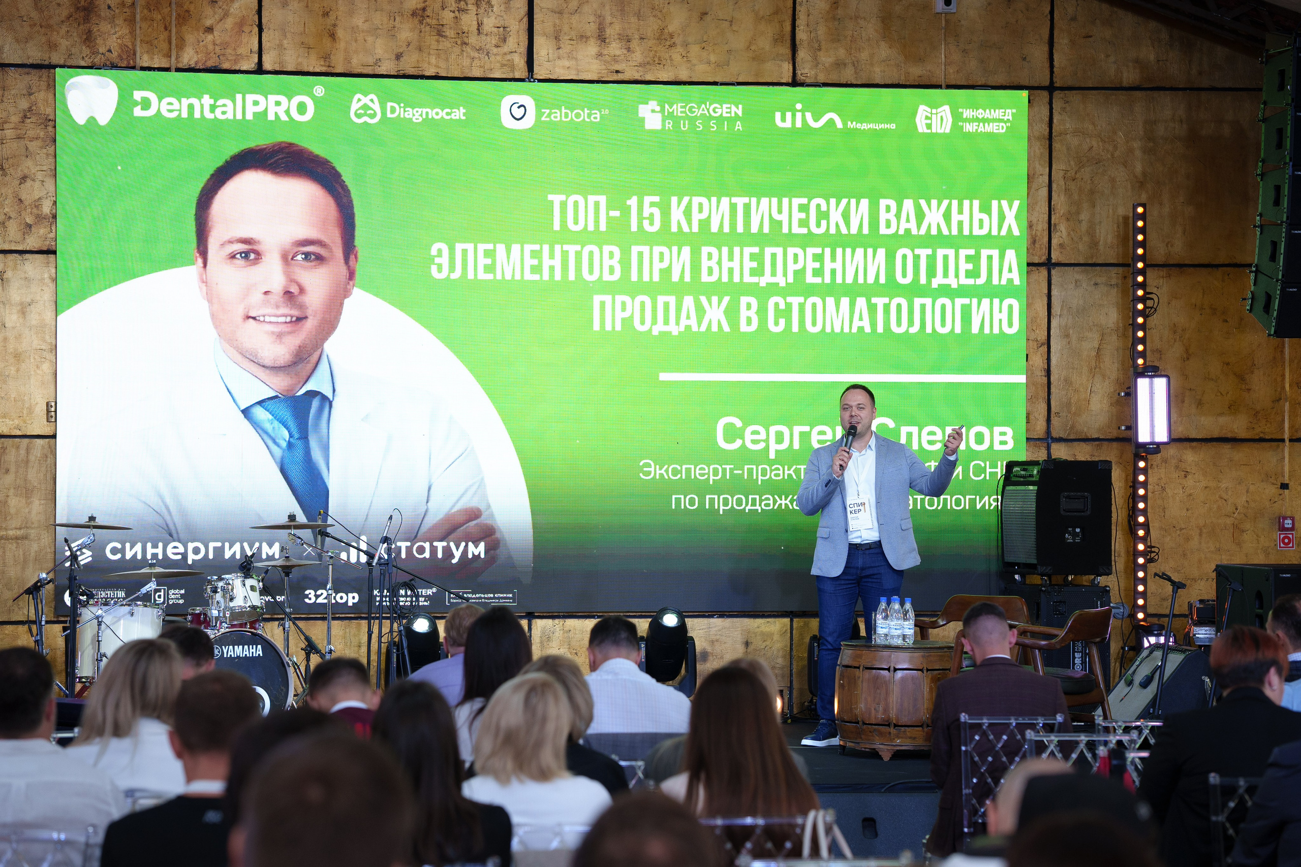 Синергиум. Фотограф Москва