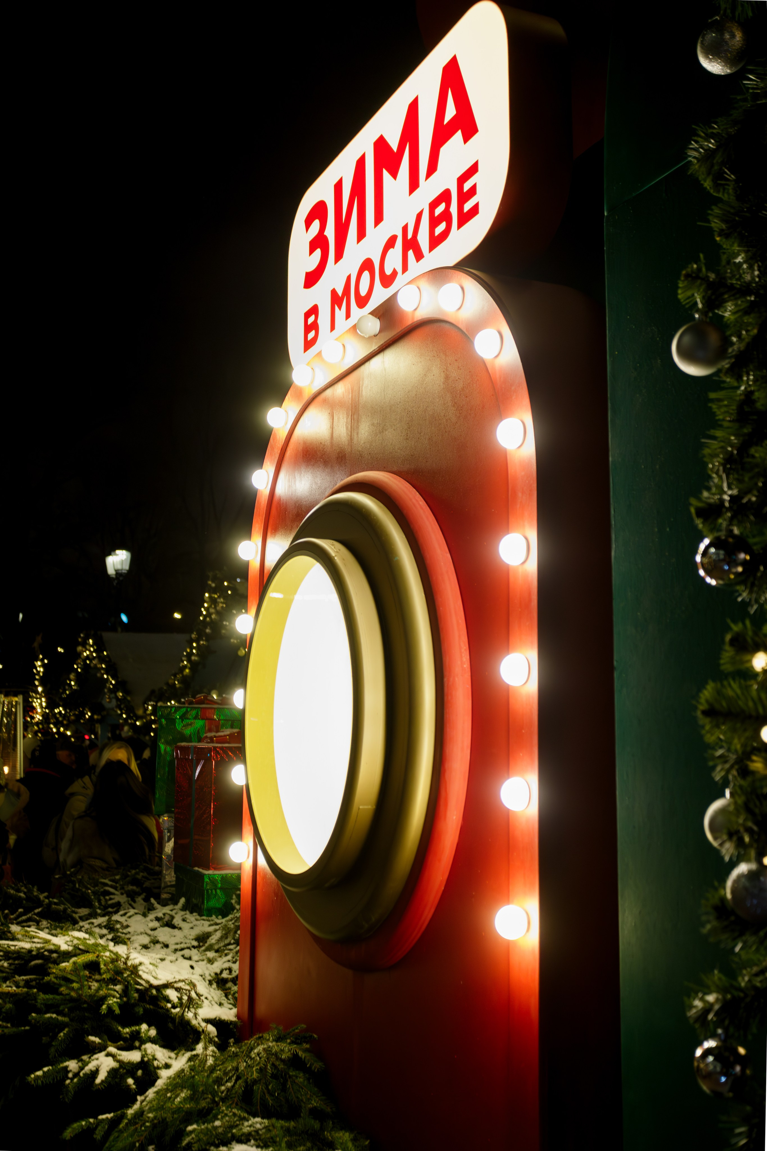 Новогодние. Репортажный Фотограф