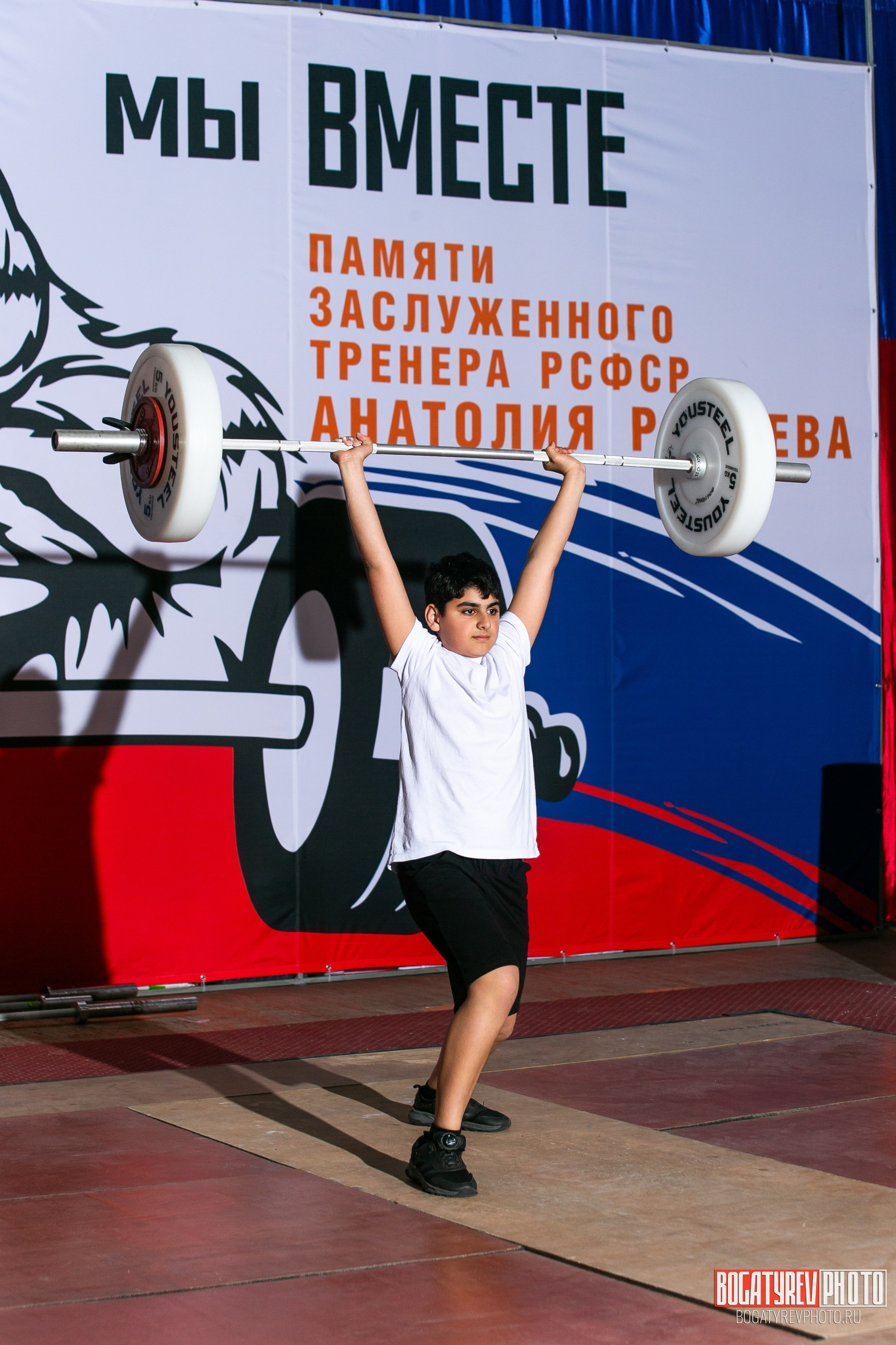 «Мы Вместе» Всероссийский турнир по тяжелой атлетике памяти ЗТР РСФСР Рябцева. Профессиональный фотограф в Мценске и Орловской области