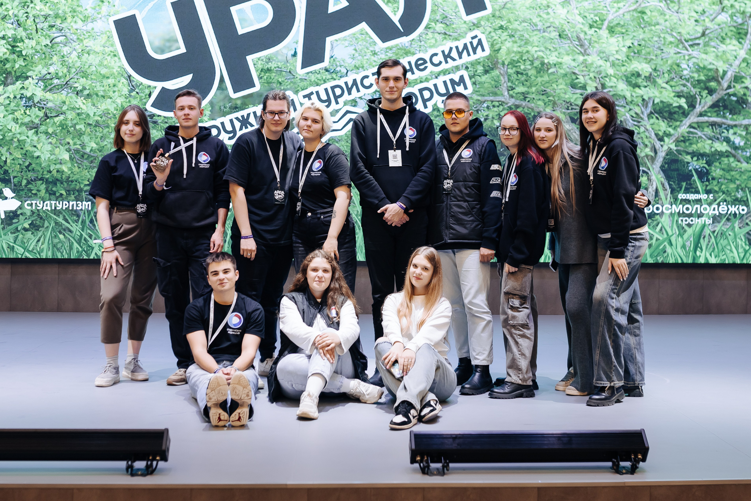 Окружной туристический форум «Айда на Урал» // 24.10 — 27.10.2024. Денис Прохоров Фотограф в г. Магнитогорск