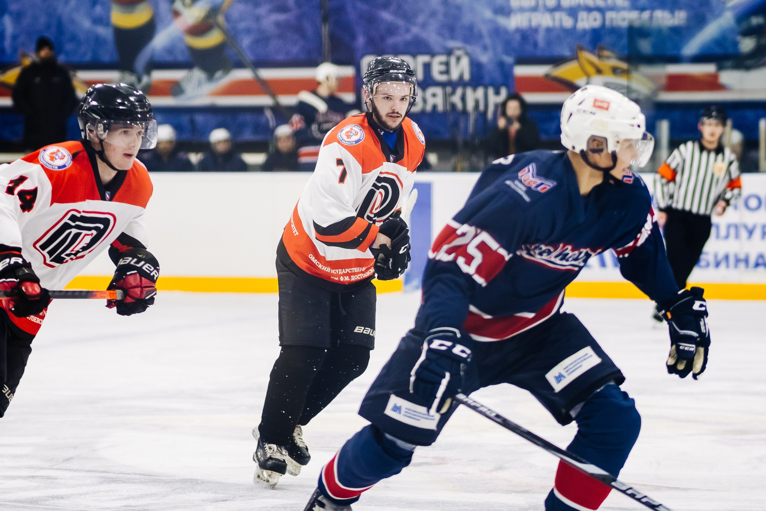 Хоккей. СХЛ / 20.01.24. Денис Прохоров Фотограф в г. Магнитогорск