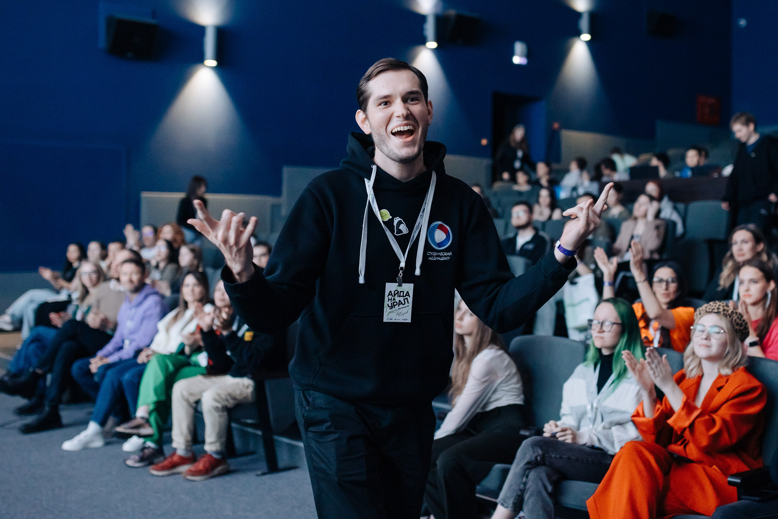 Окружной туристический форум «Айда на Урал» // 24.10 — 27.10.2024. Денис Прохоров Фотограф в г. Магнитогорск