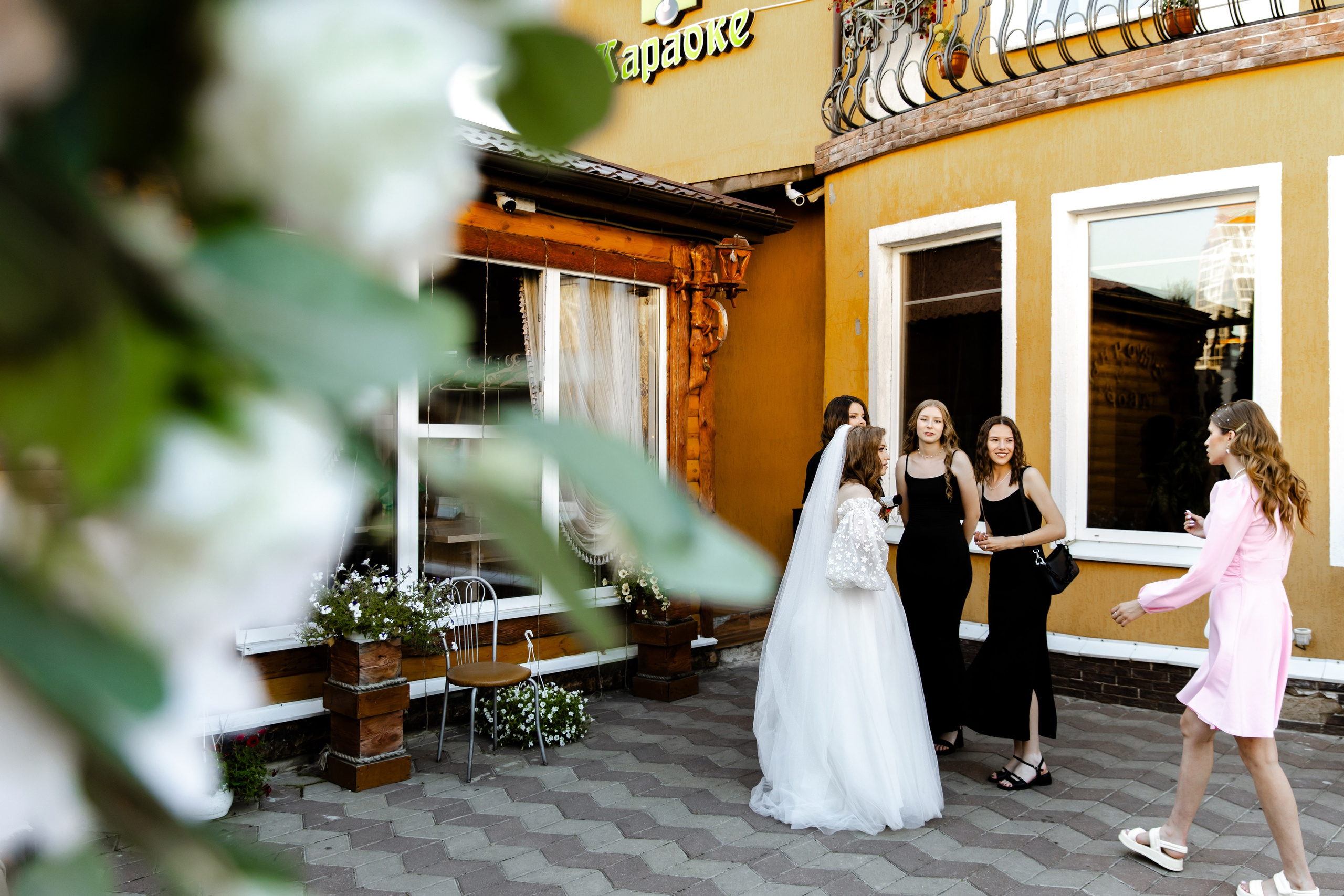 Свадебный день Никиты и Александры. Свадебный фотограф Анна Бабахина