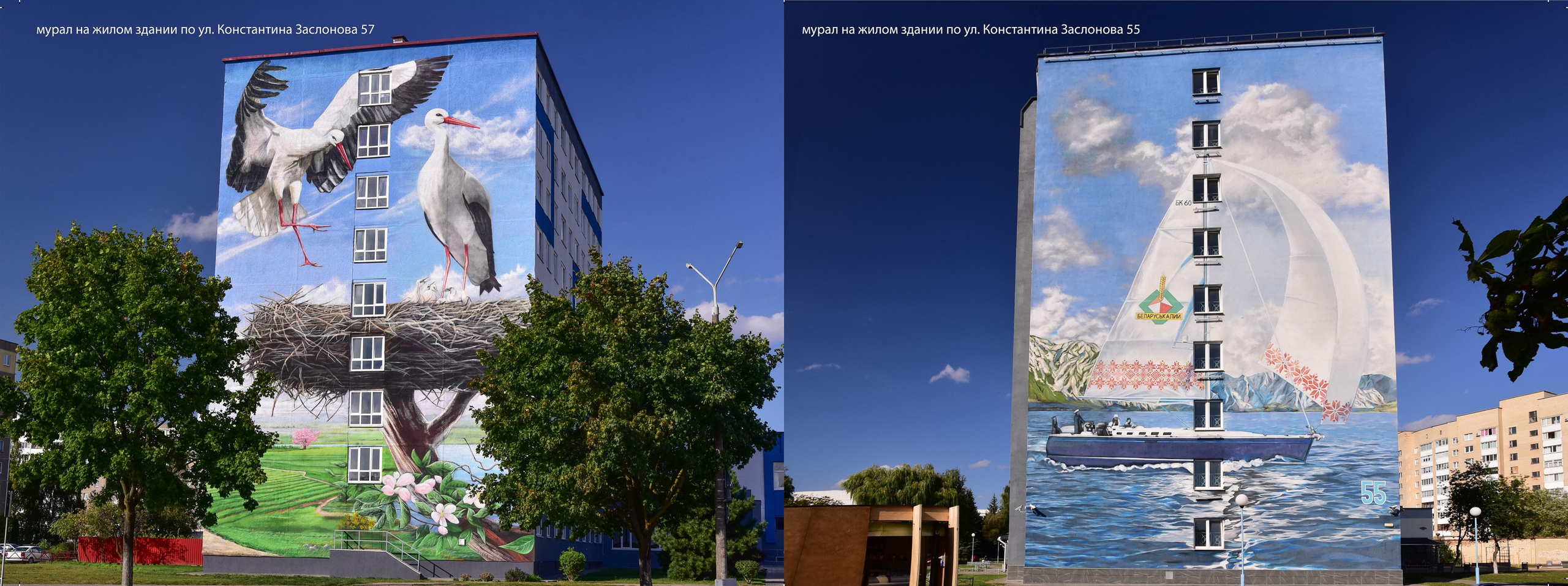 Архитектура г. Солигорск. Фотограф Олег Юршевич Солигорск Минск