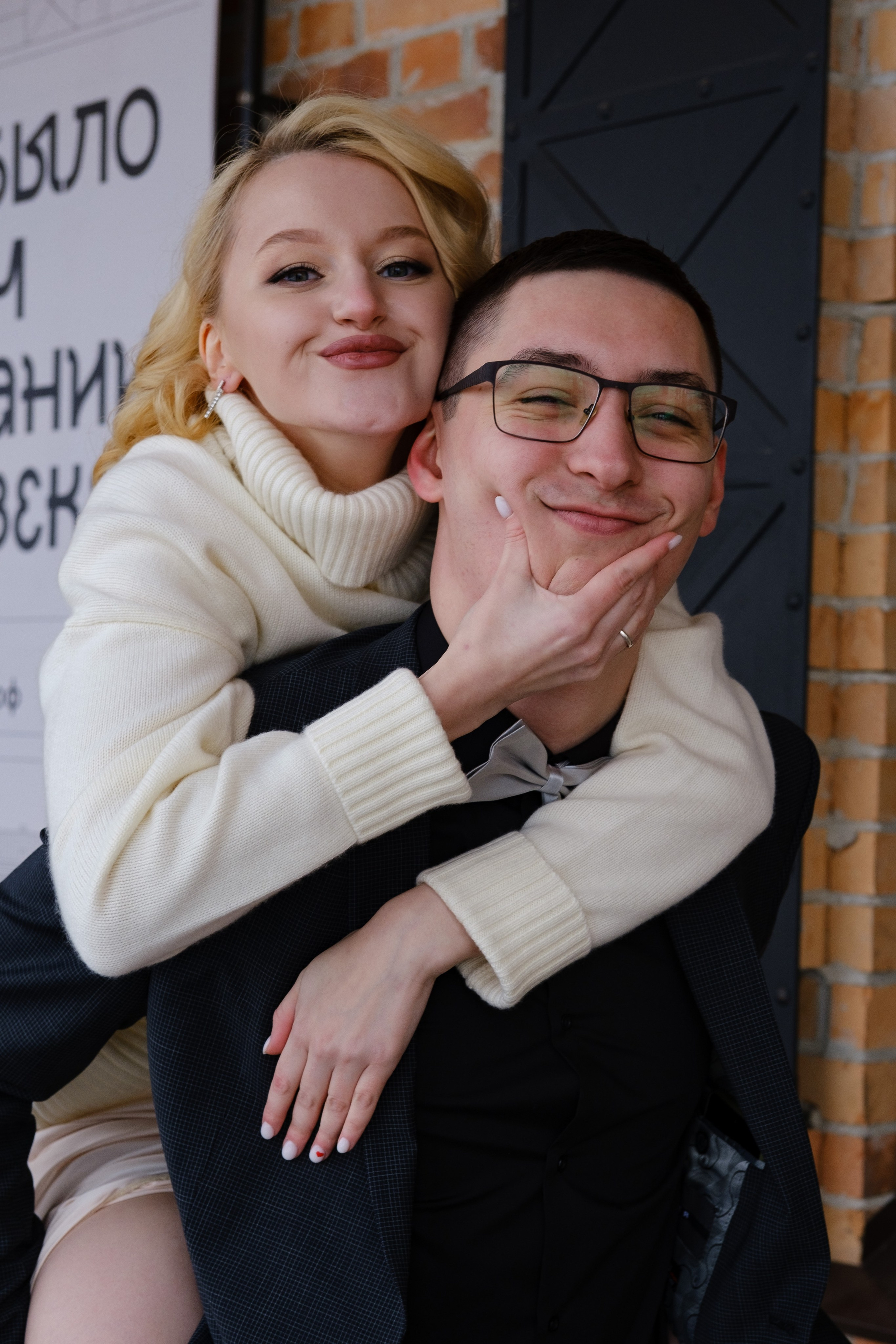 Дмитрий и Светлана 09.11.2022. Фотограф Евгения Войко Тюмень