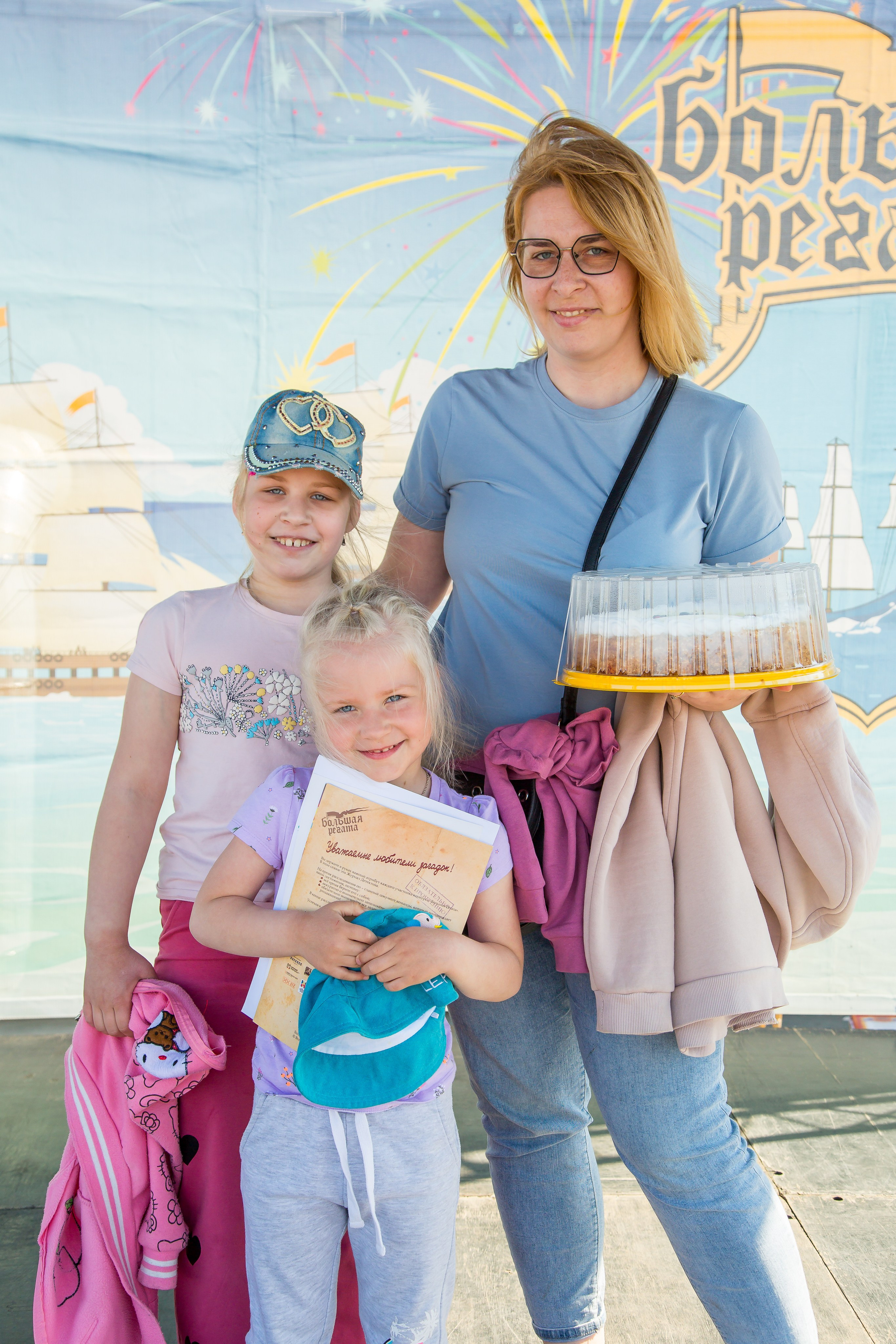 ОКЕАНАРИУМ БОЛЬШАЯ РЕГАТА 2023. Главная