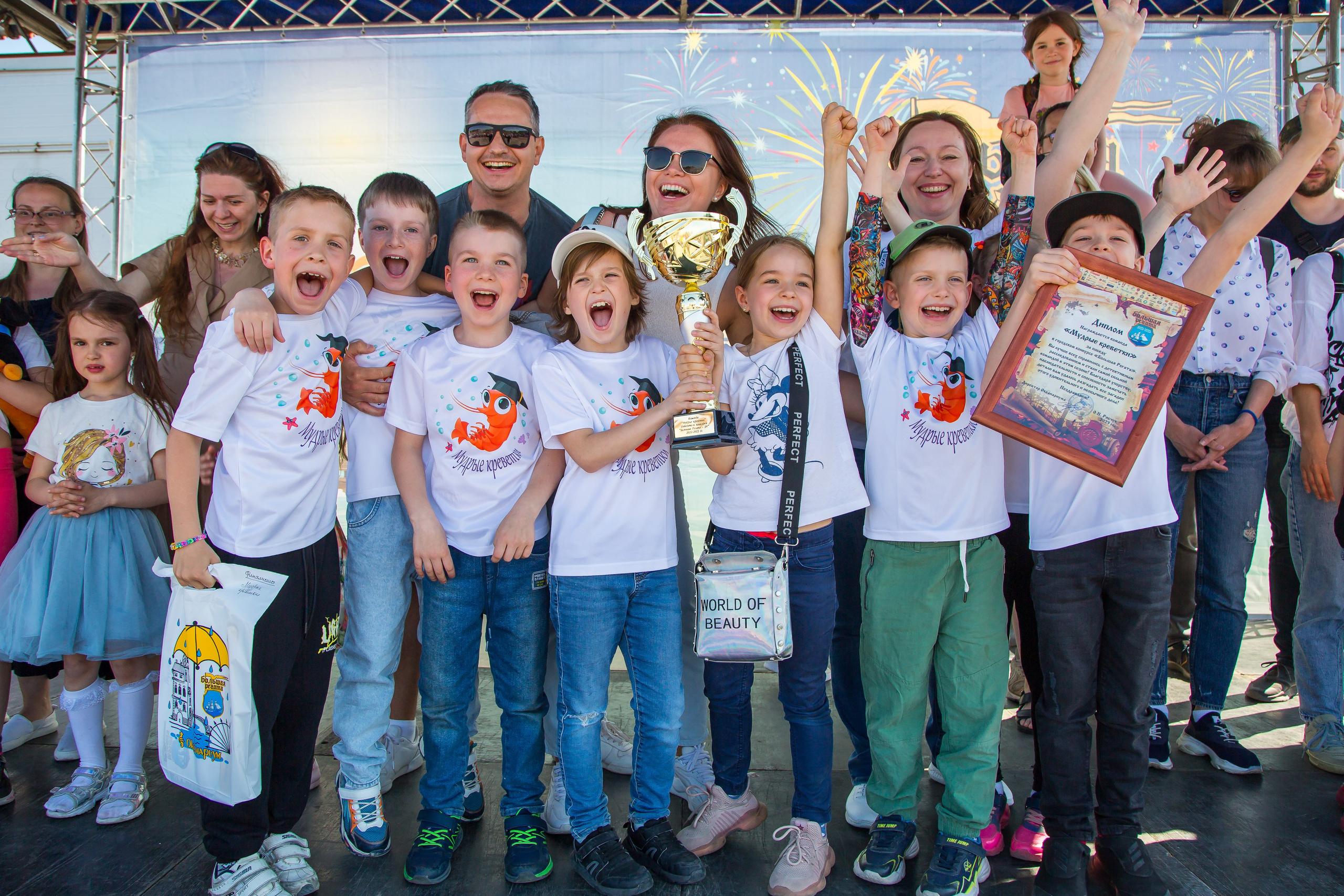 ОКЕАНАРИУМ БОЛЬШАЯ РЕГАТА 2023. Главная