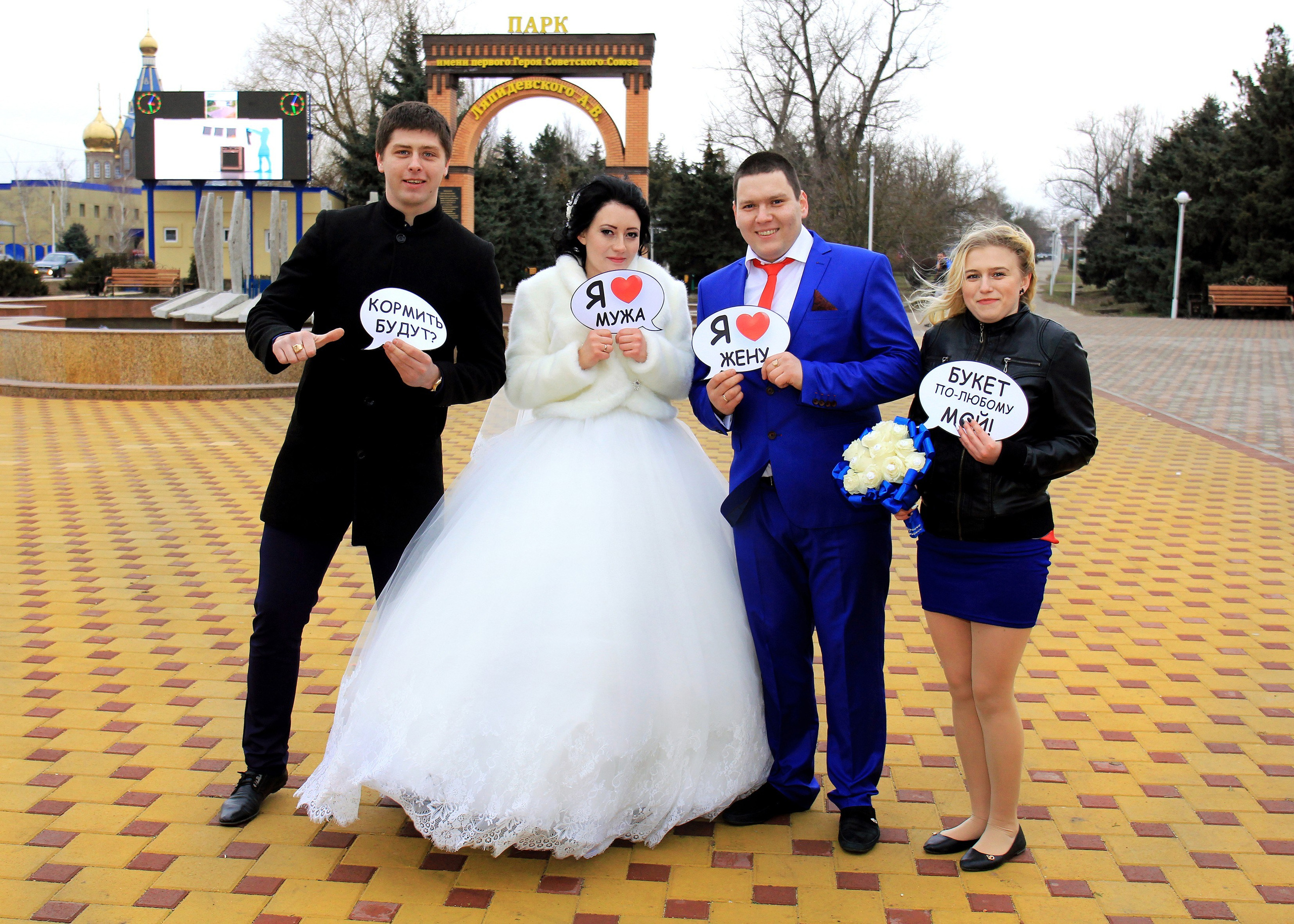 Сергей и Алина. Игорь Варава свадебный фотограф видеограф Белая Глина Краснодар