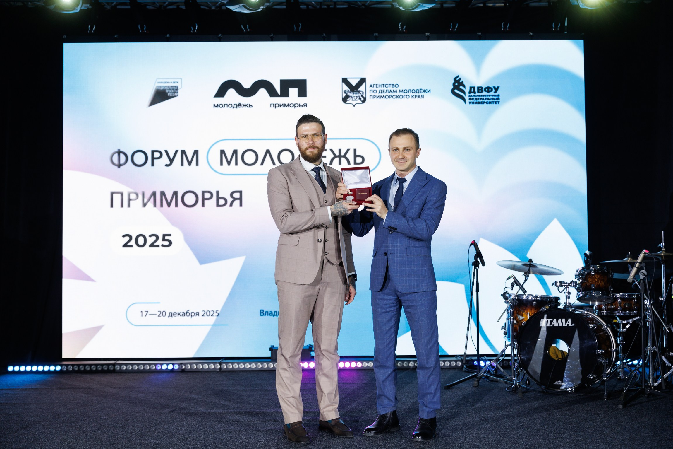 Форум Молодёжь Приморья. Репортажный фотограф во Владивостоке