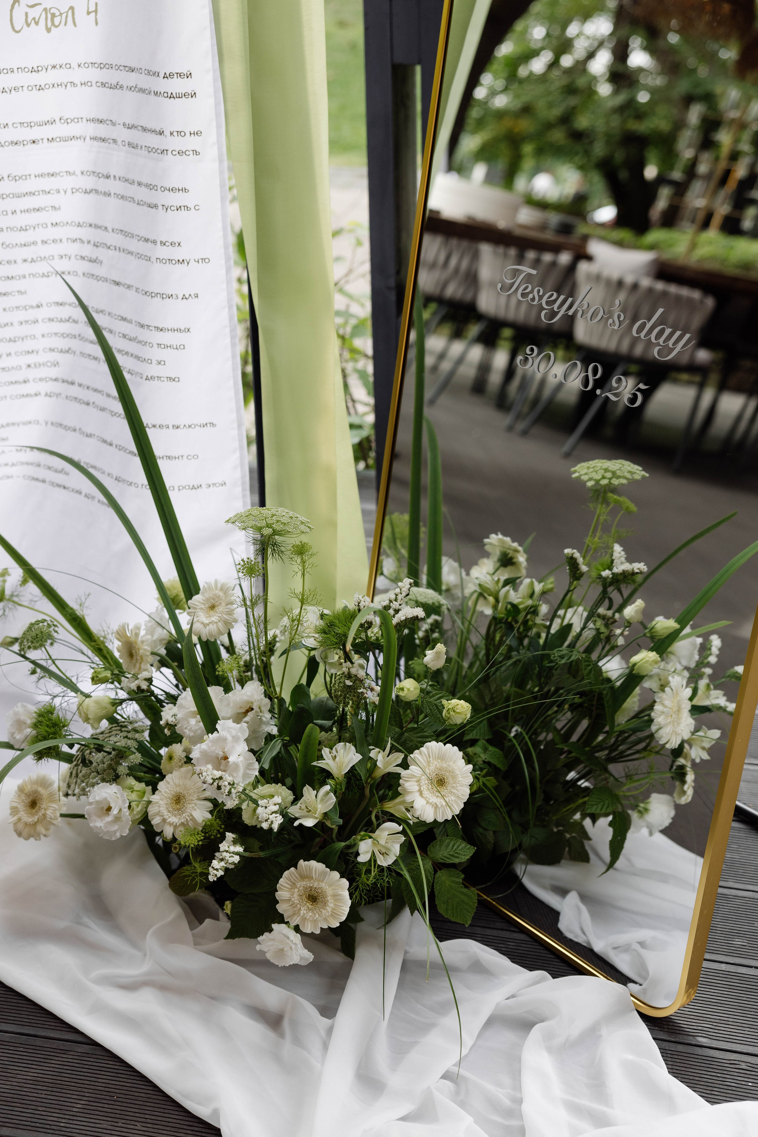 Даня & Олеся. Свадебный фотограф Красноярск Элина Леонова