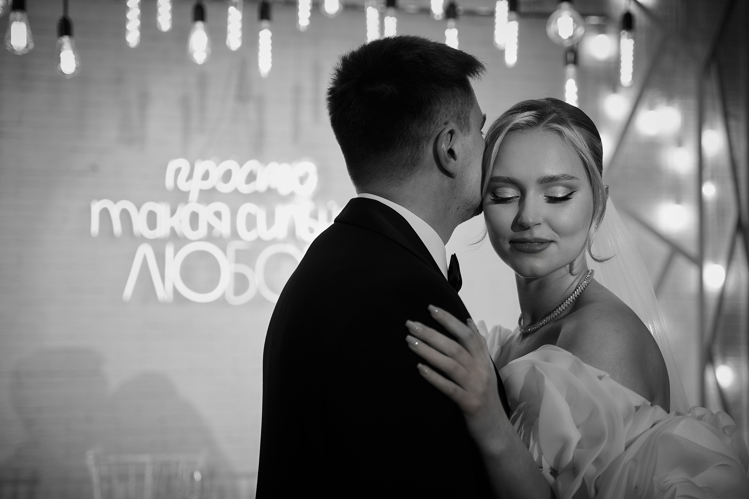 Григорий и Елизавета. Фотограф и видеограф в Екатеринбурге