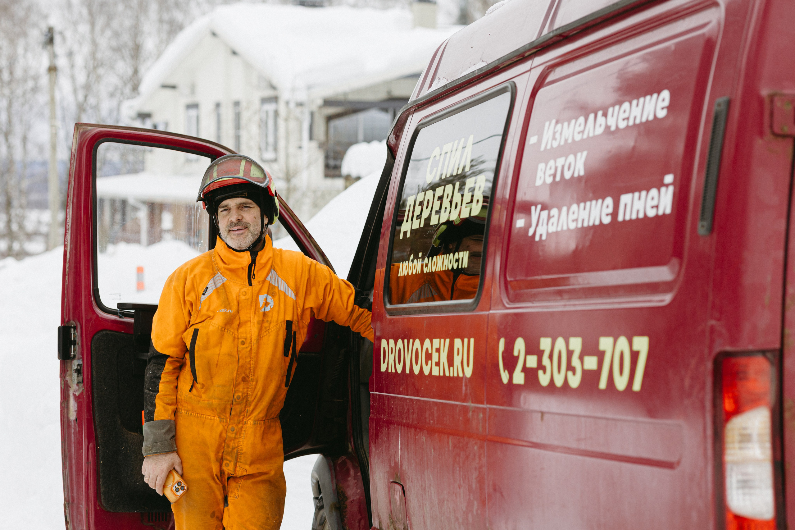 Изготовление куклы к Масленице. Про любовь