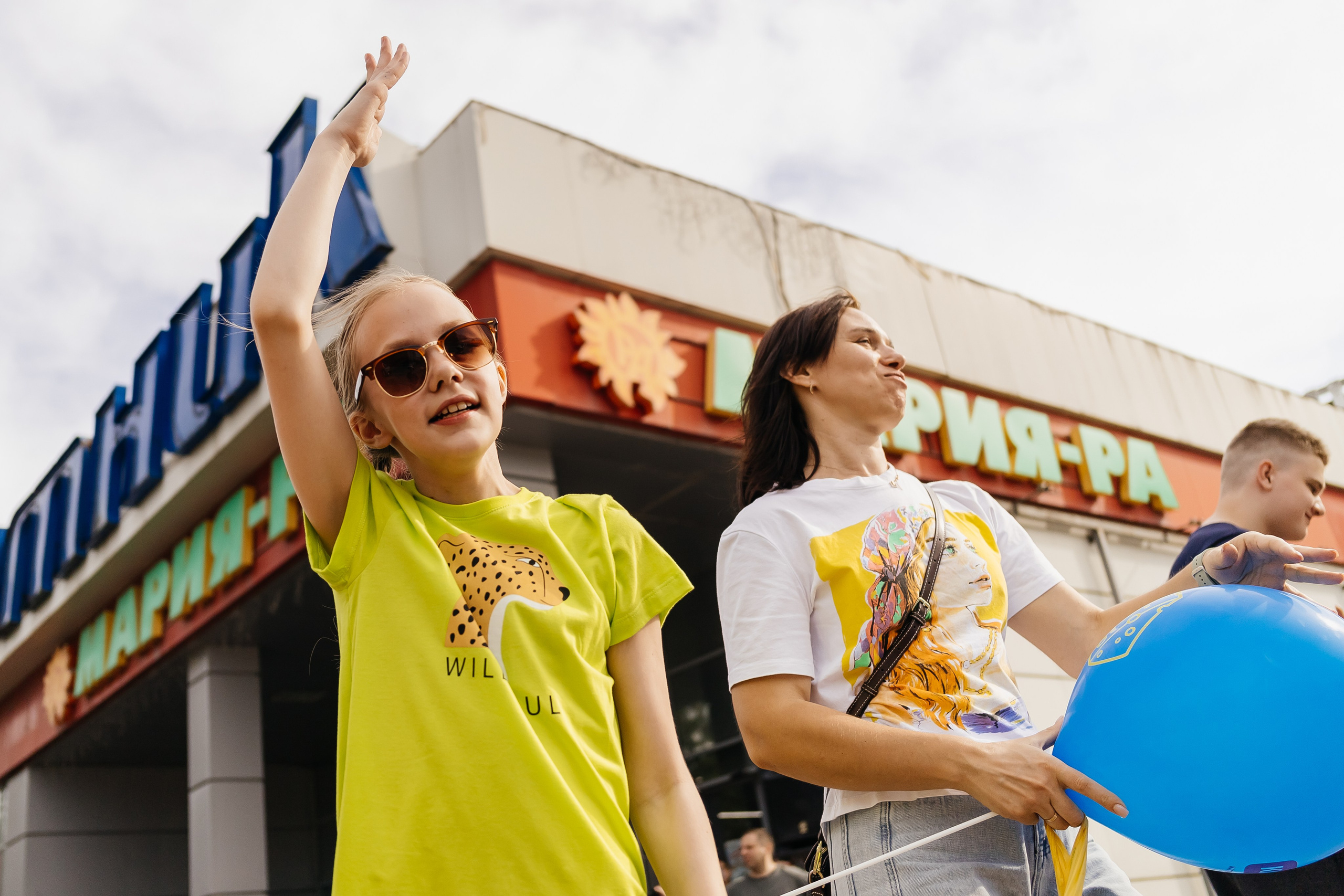 Детский праздник в «Мария — РА». Фотограф Кемерово | Сергей