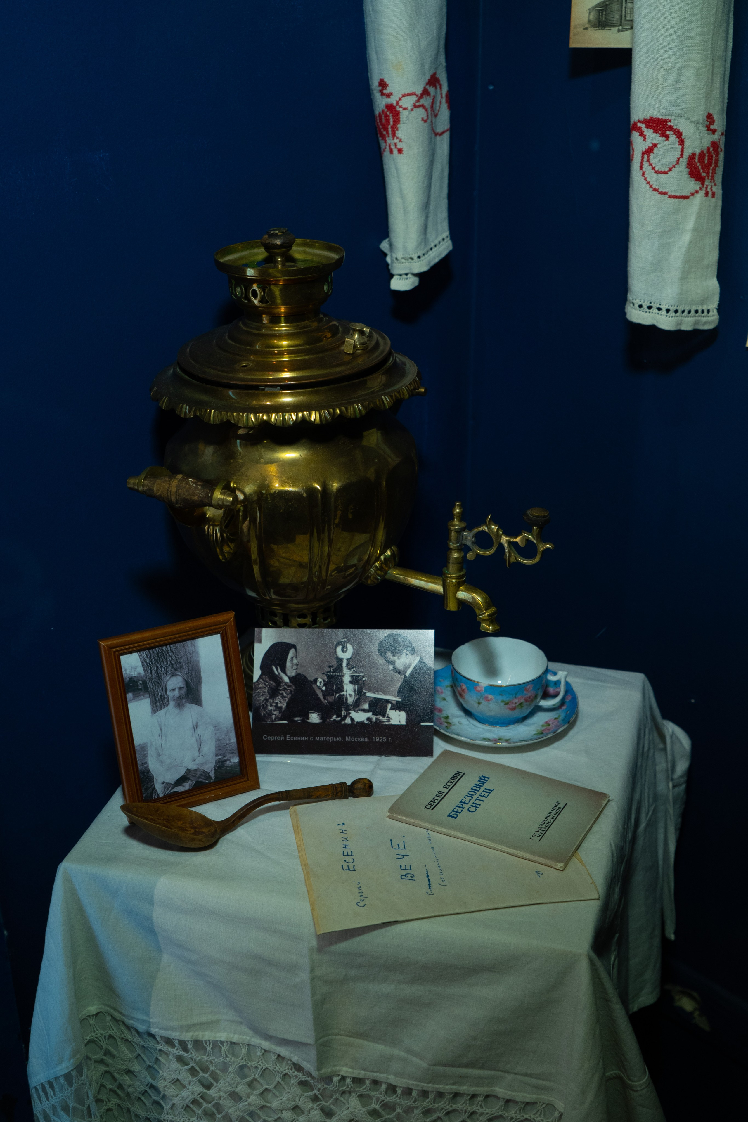 Есенин-центр Московского государственного музея С. А. Есенина. Профессиональный портретный фотограф в Москве Владимир Глаголев