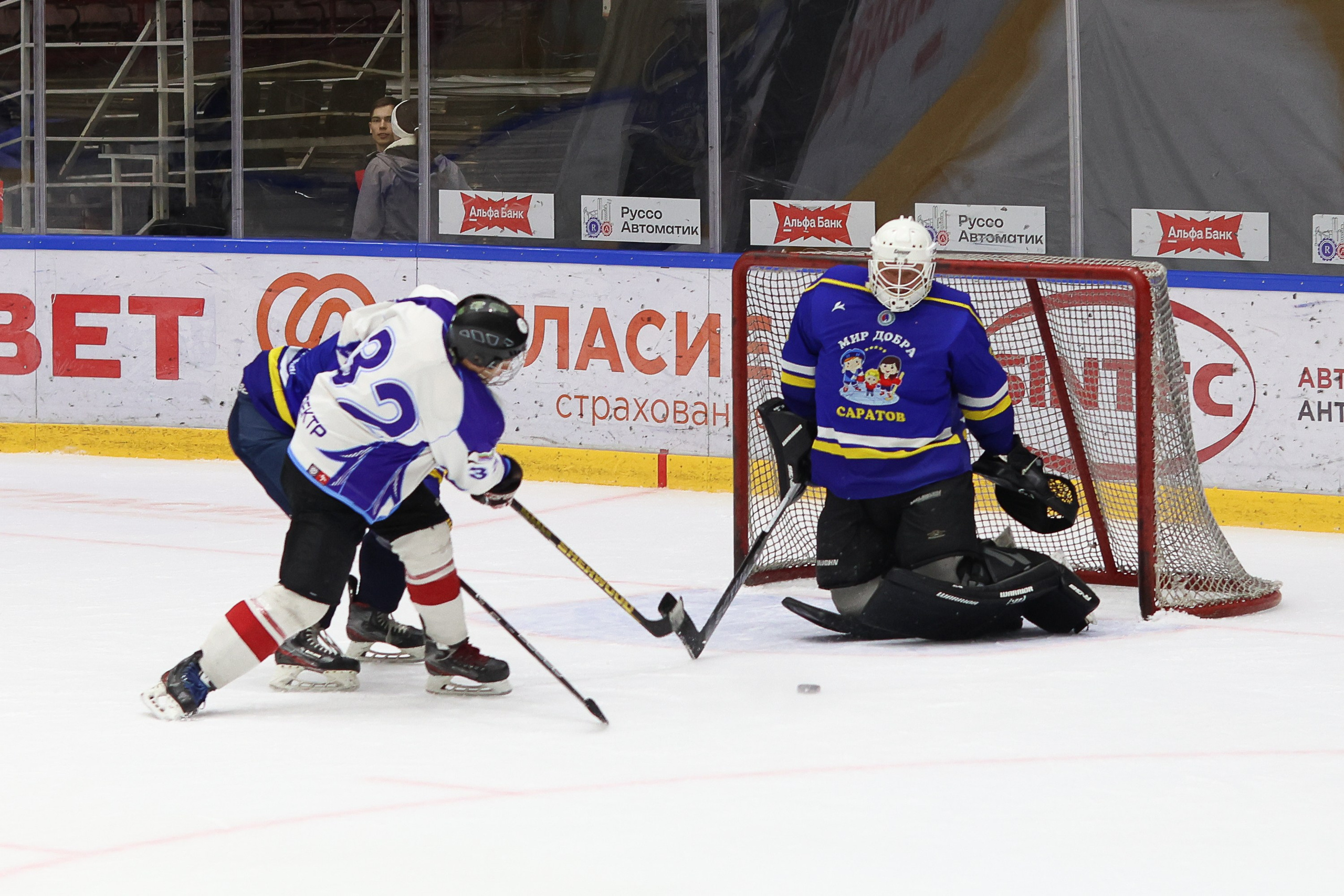 НПХЛ Саратов. Фотограф Дмитрий Алексеев