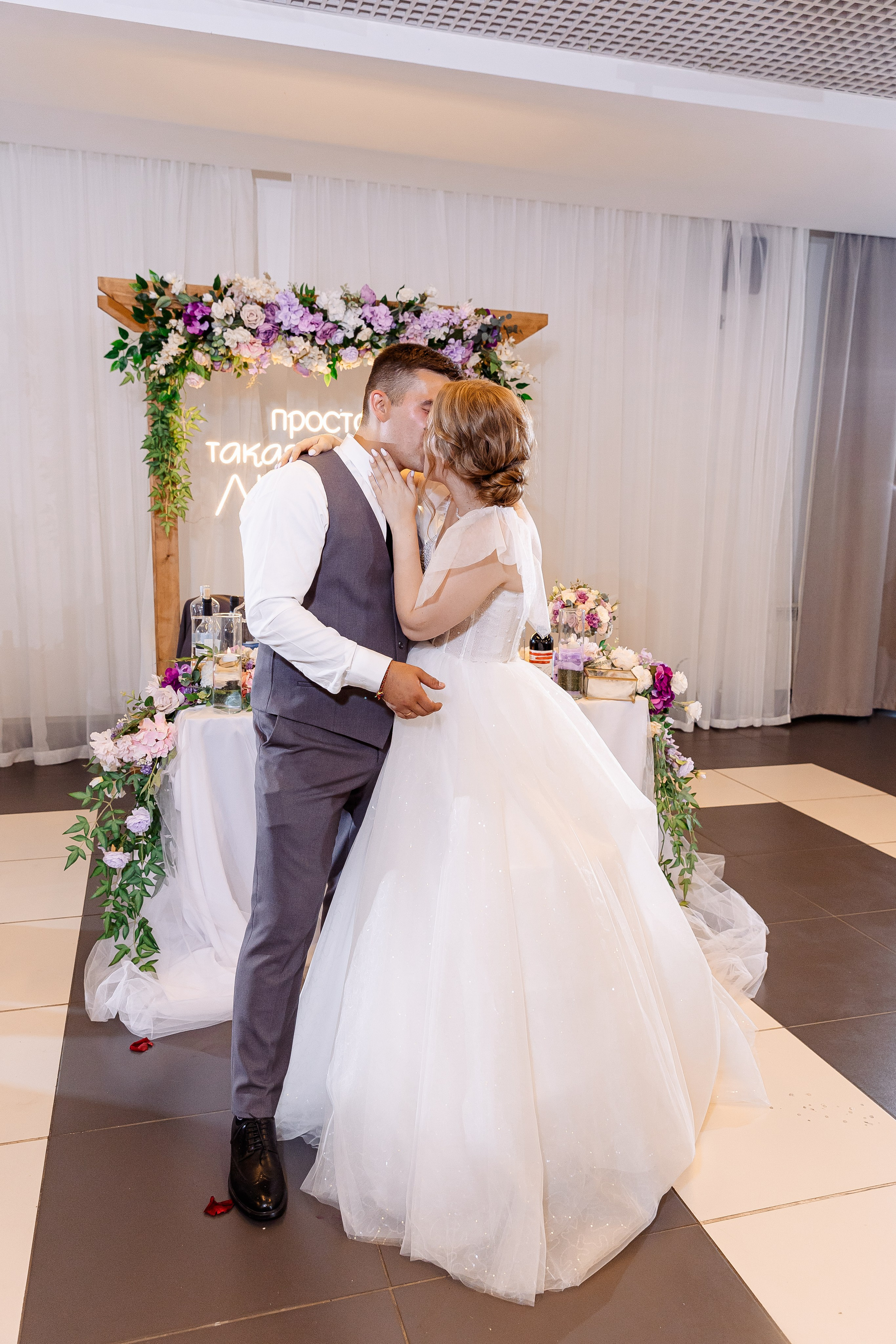 Любовь и Евгений. Свадебный и семейный фотограф в Челябинске Юлия Ишимова