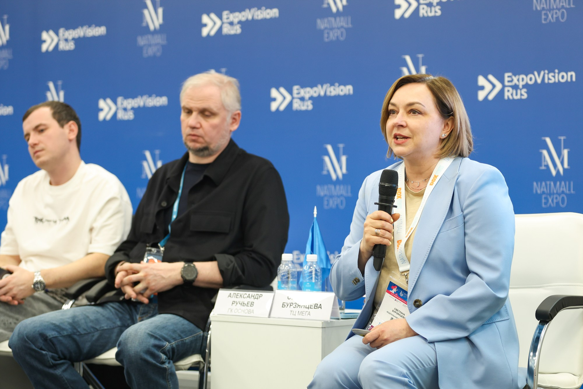 Конференция NatMall. Фотограф Дарья Попова