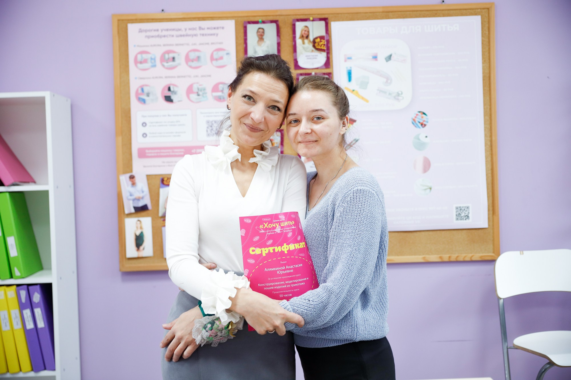 Школа шитья «Хочу шить». Фотограф Дарья Попова