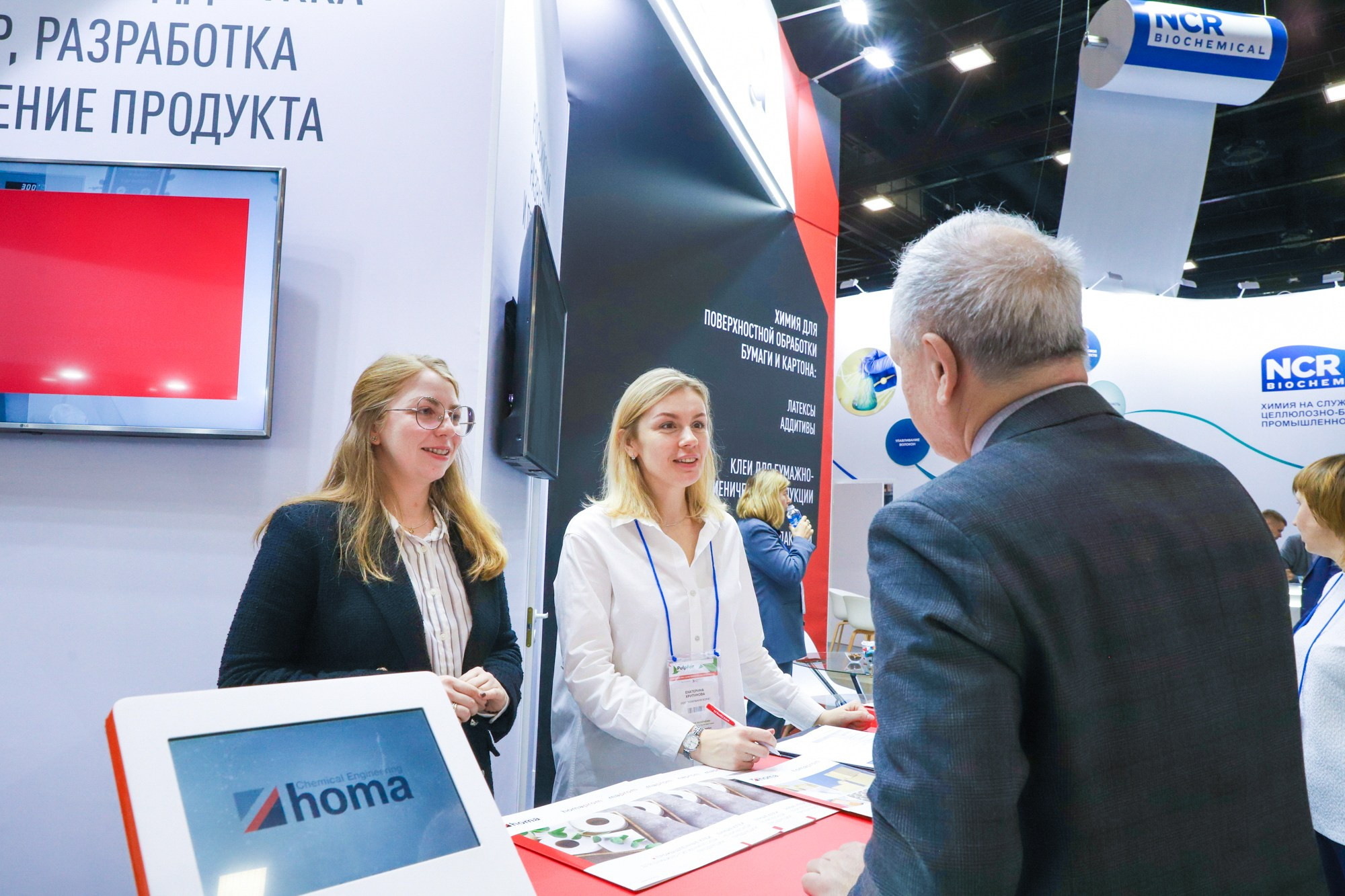 PulpFor 2023. Фотограф Дарья Попова