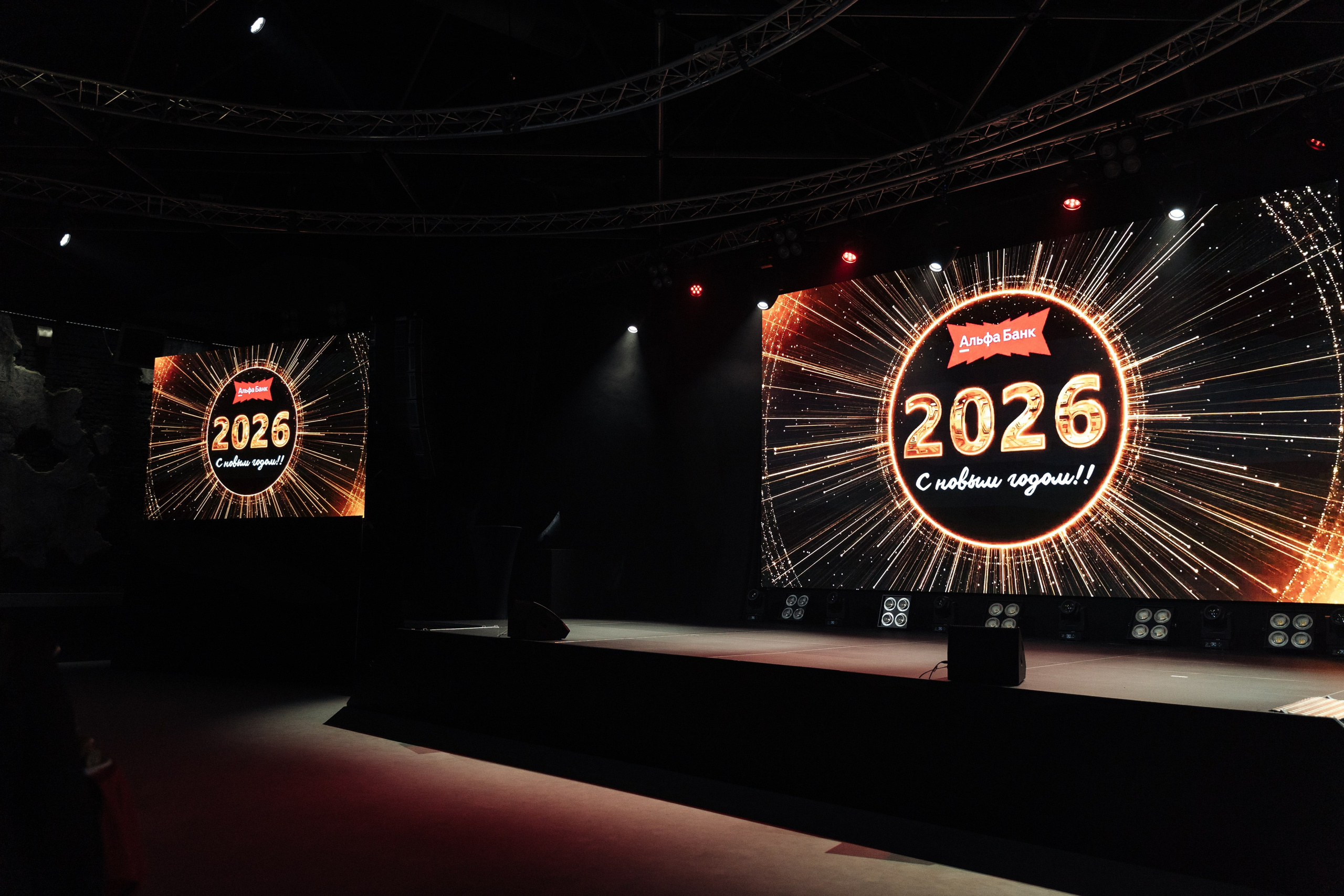 Альфа Банк. Свадебный фотограф  Ростов-на-Дону Моска, Санкт — Петербург