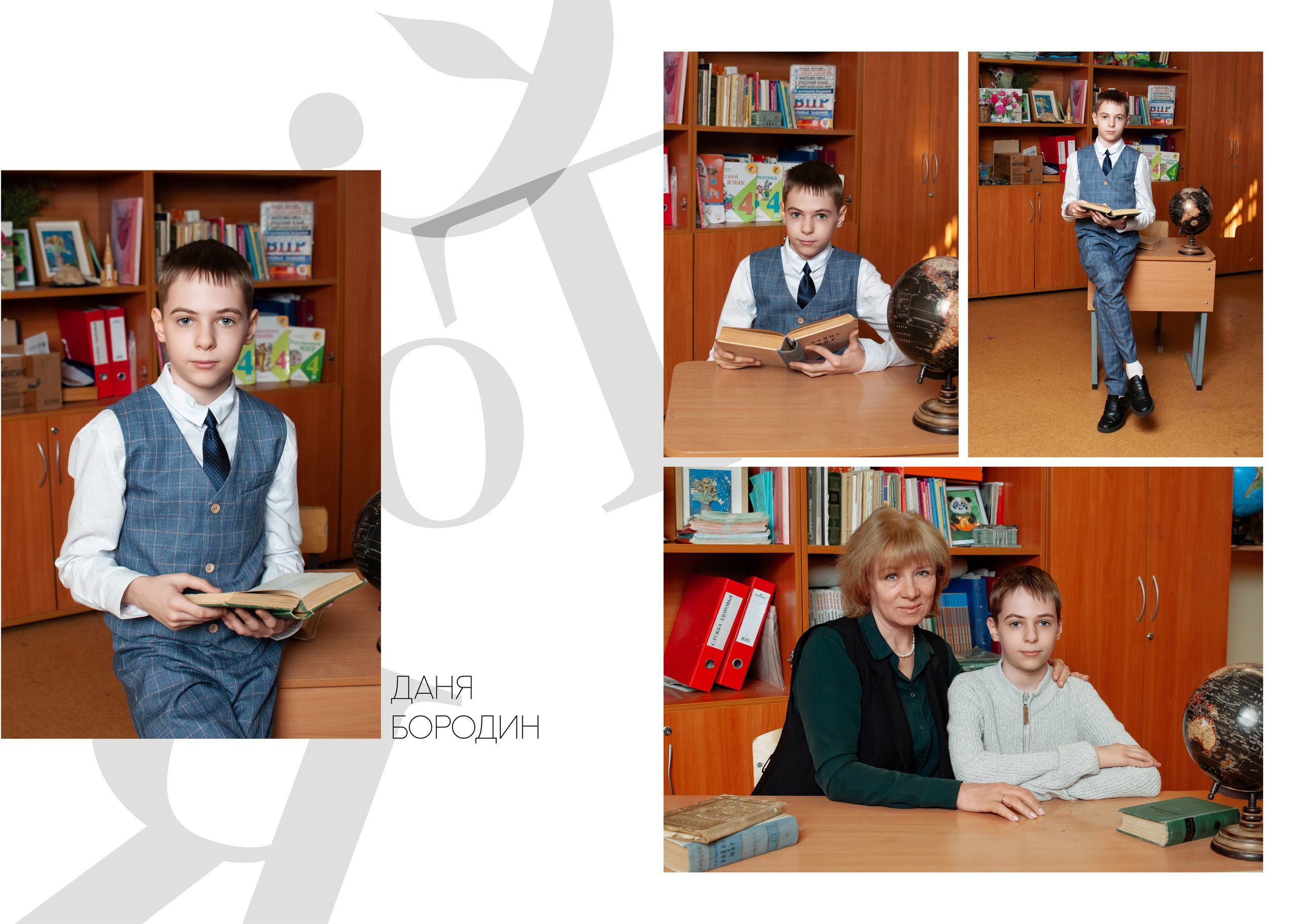 Выпускной альбом школа