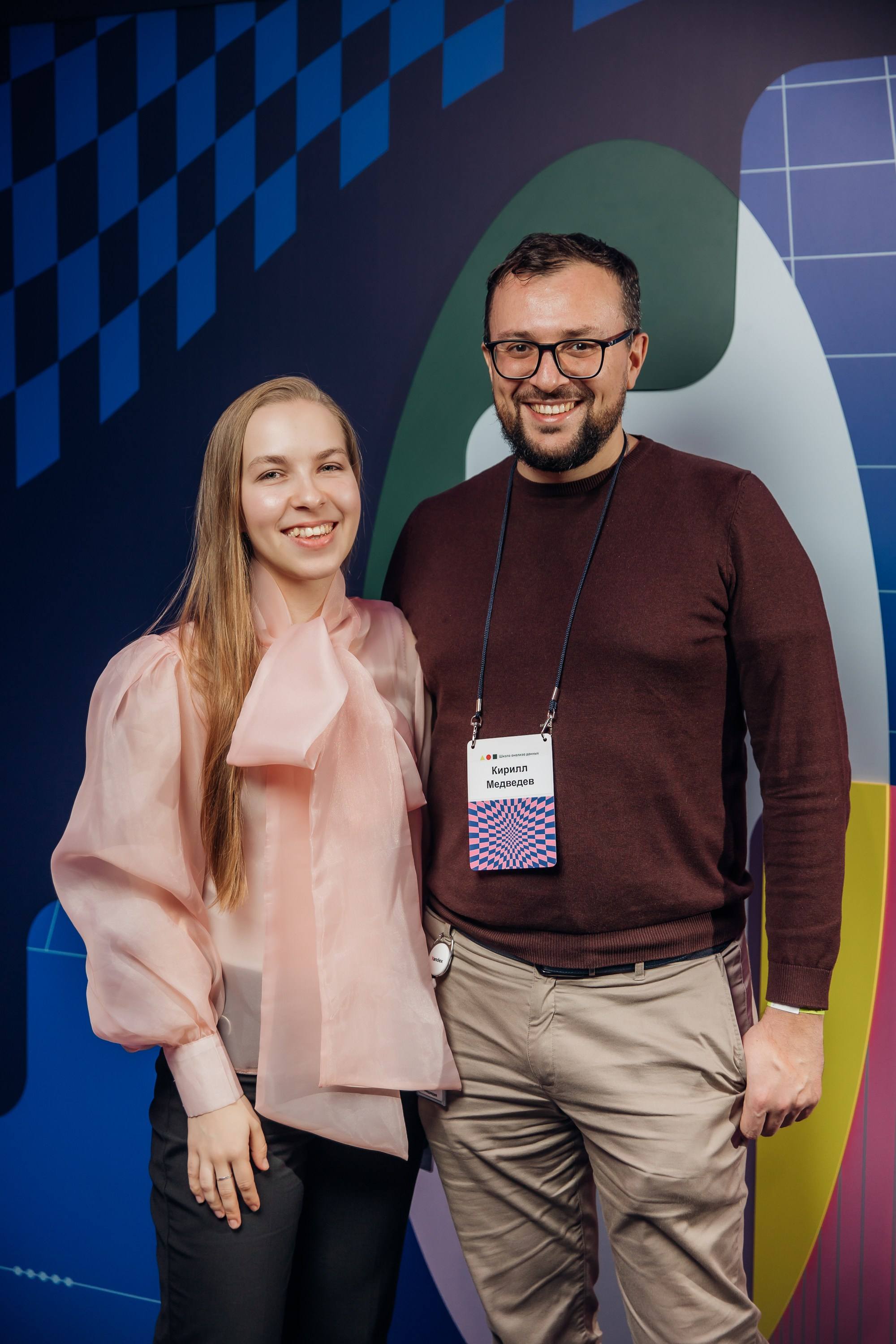 Научный трек