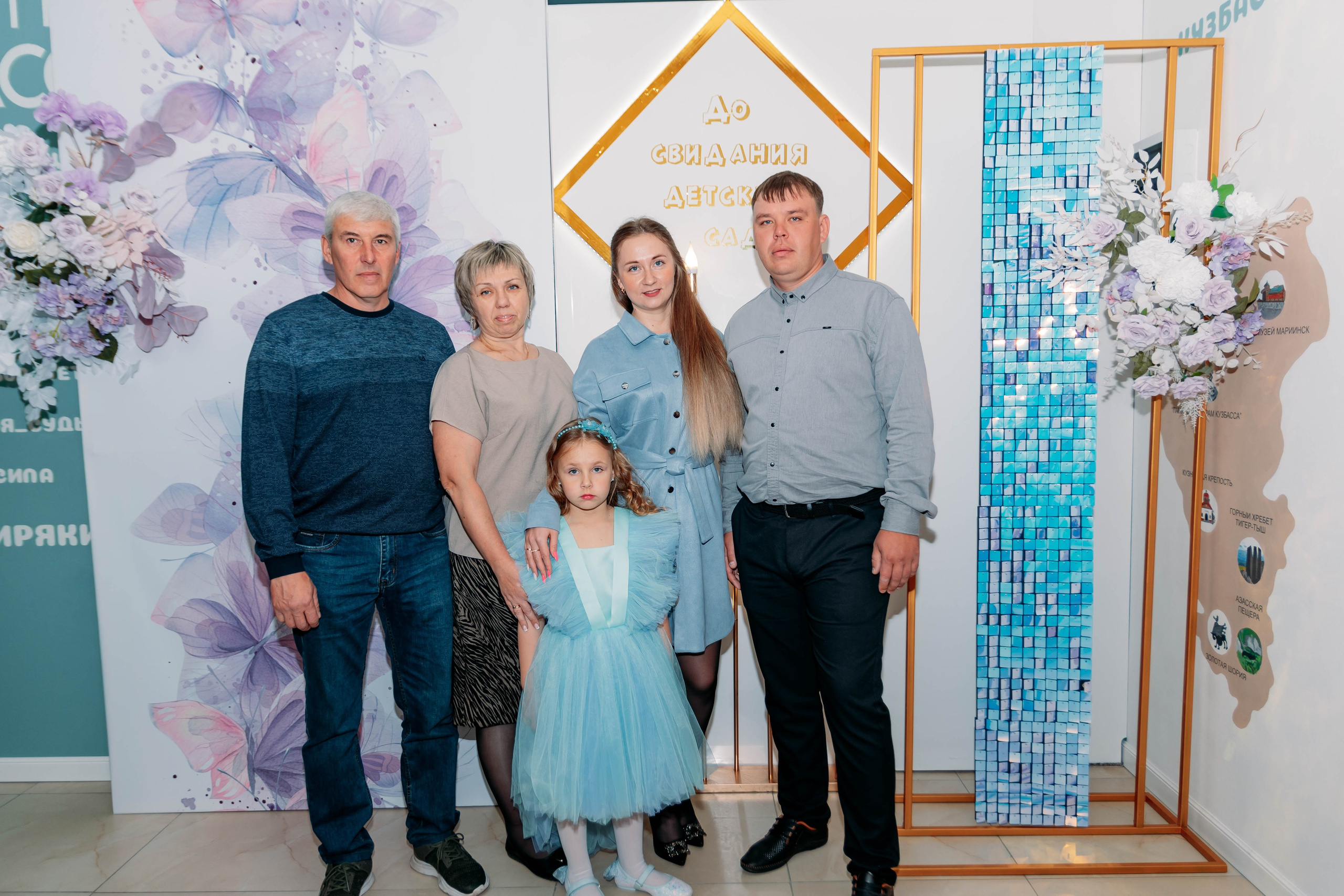 Выпускной 2024 детский сад 4. Фотограф Алёна Царькова. Киселевск