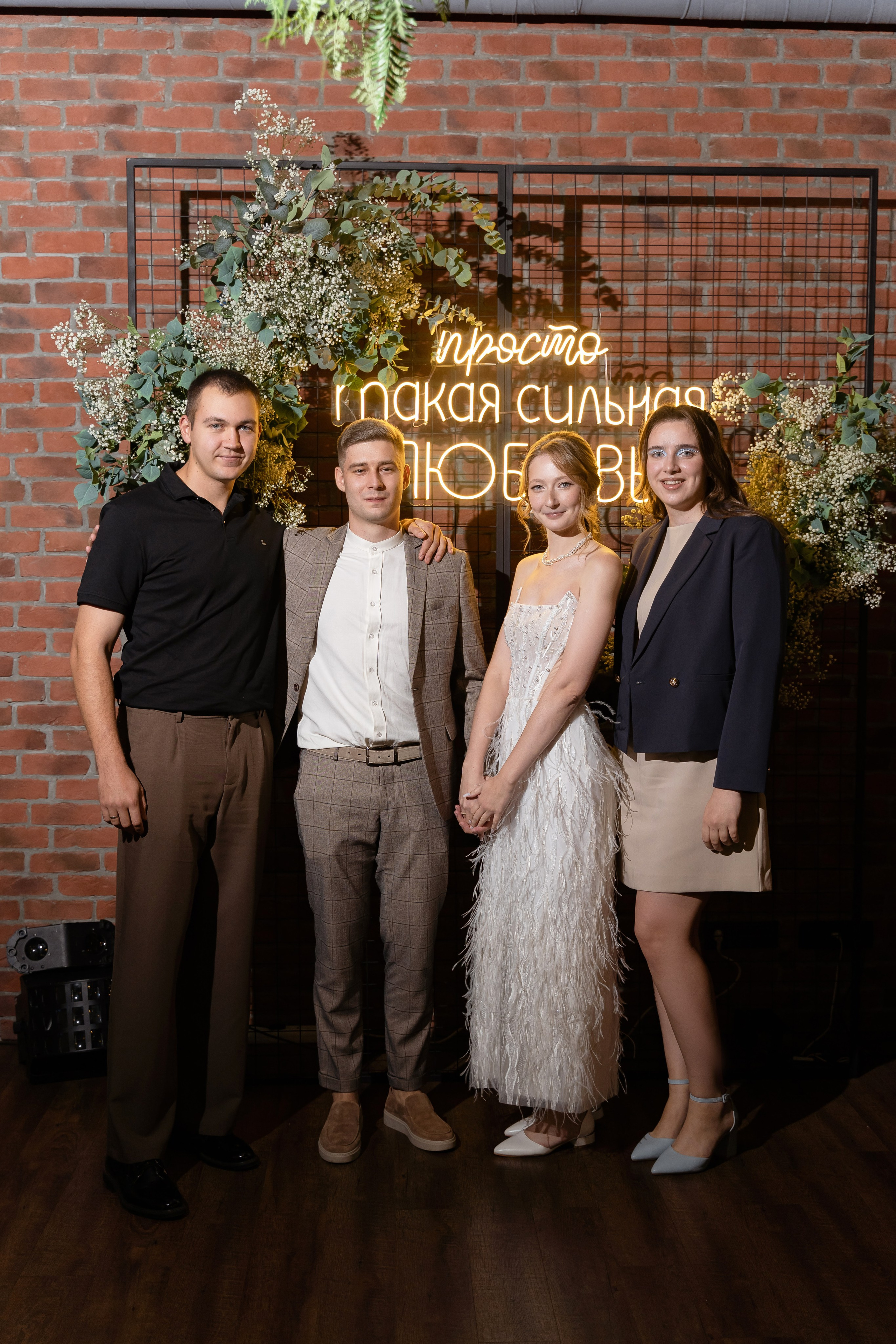 Саша и Яна. Свадебный и семейный фотограф в Новосибирске Наталья Зорина