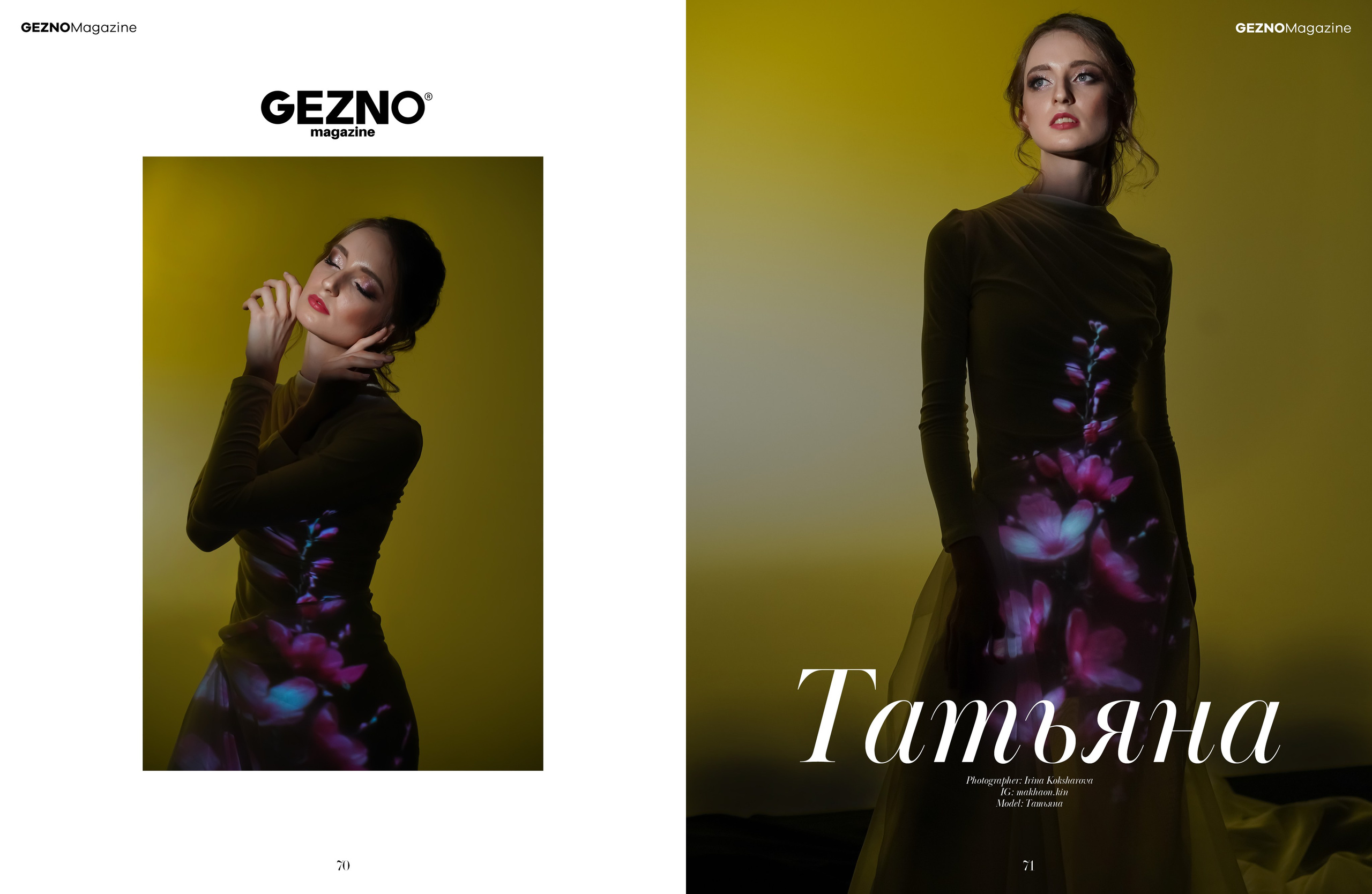 Мои работы опубликованные в зарубежных журналах, элитных и модных. Студийный и портретный фотограф в САНКТ-ПЕТЕРБУРГЕИрина Махаон