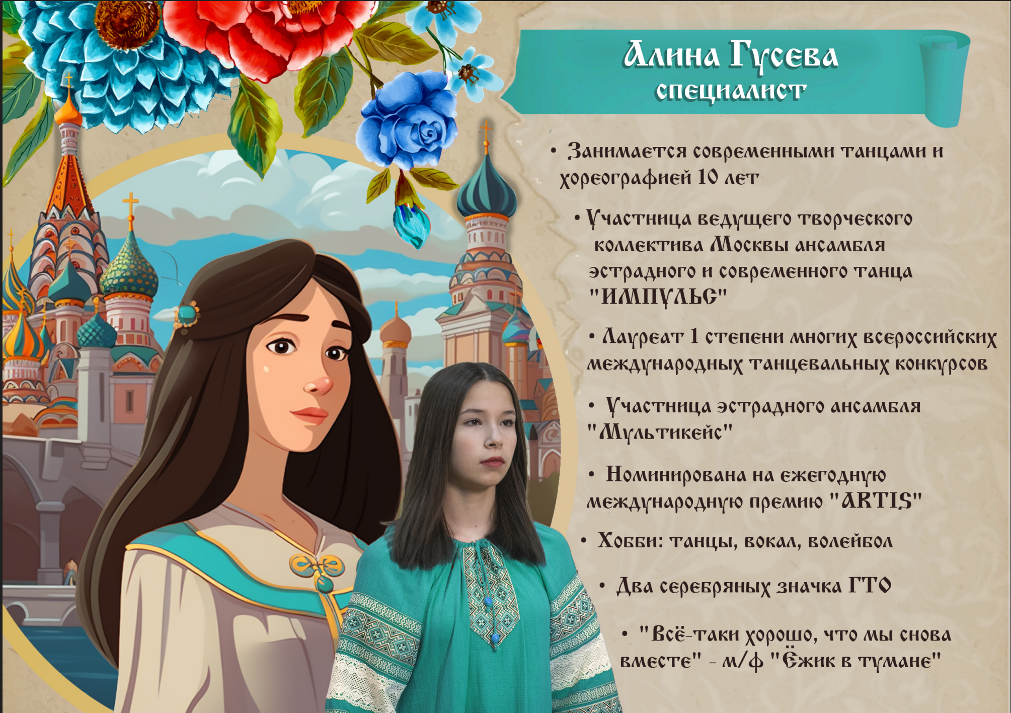 Дизайн. Владислав Кожух | Фотограф | Видеограф | Режиссёр