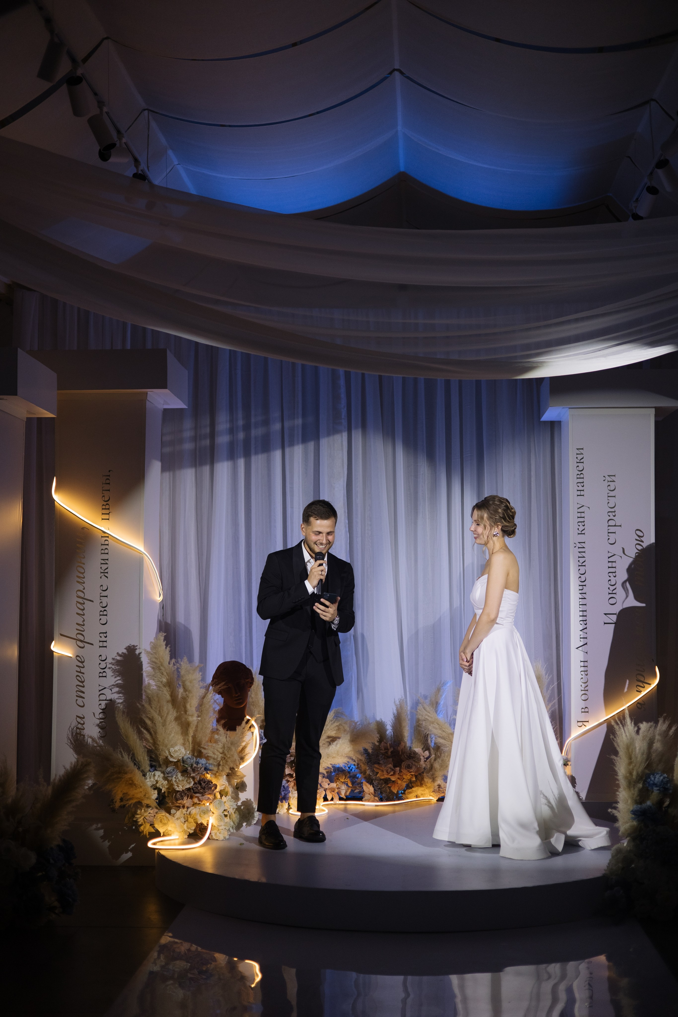 Никита и Настя. Свадебный и портретный фотограф Екатерина Моргунова