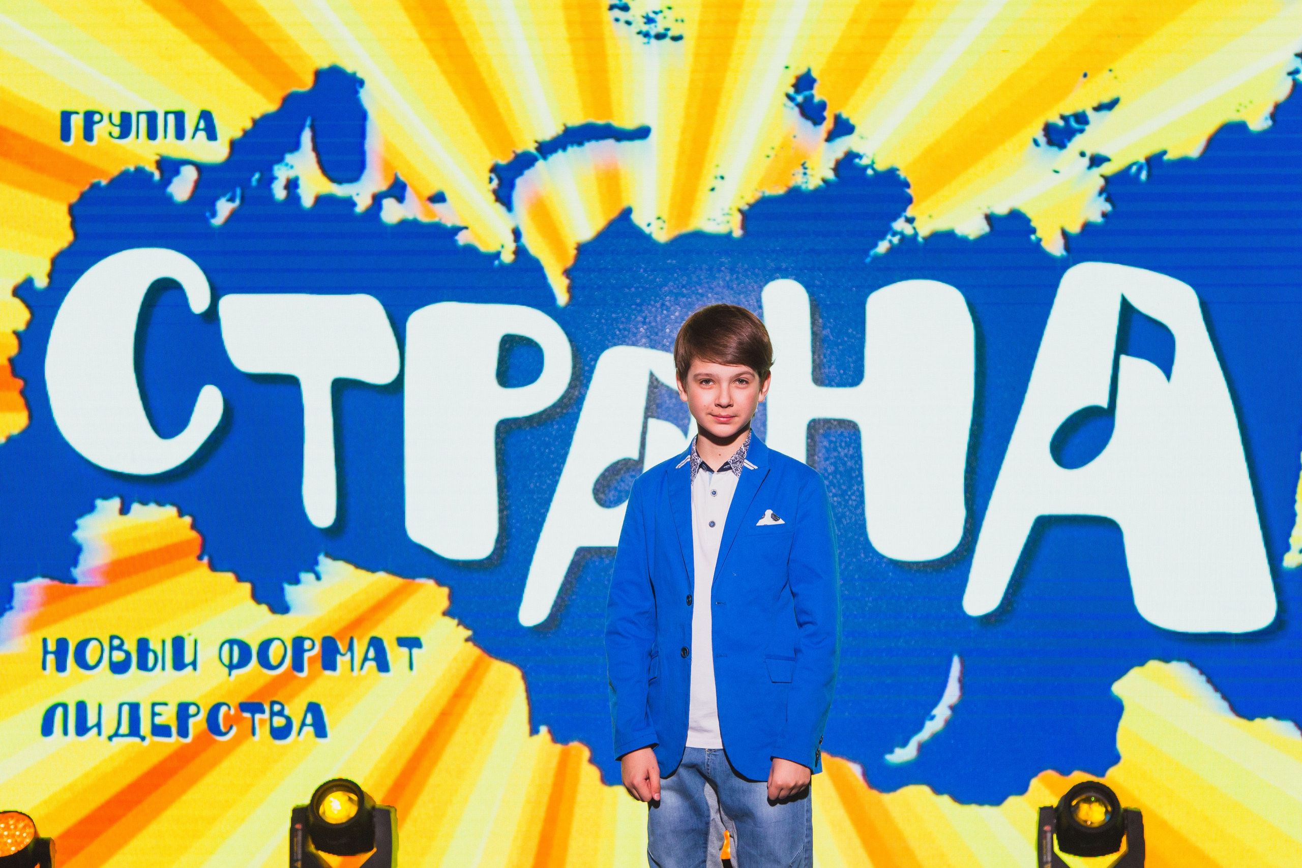 О2ТВ группа СТРАНА. Видеооператор/Фотограф Николай Завьялов