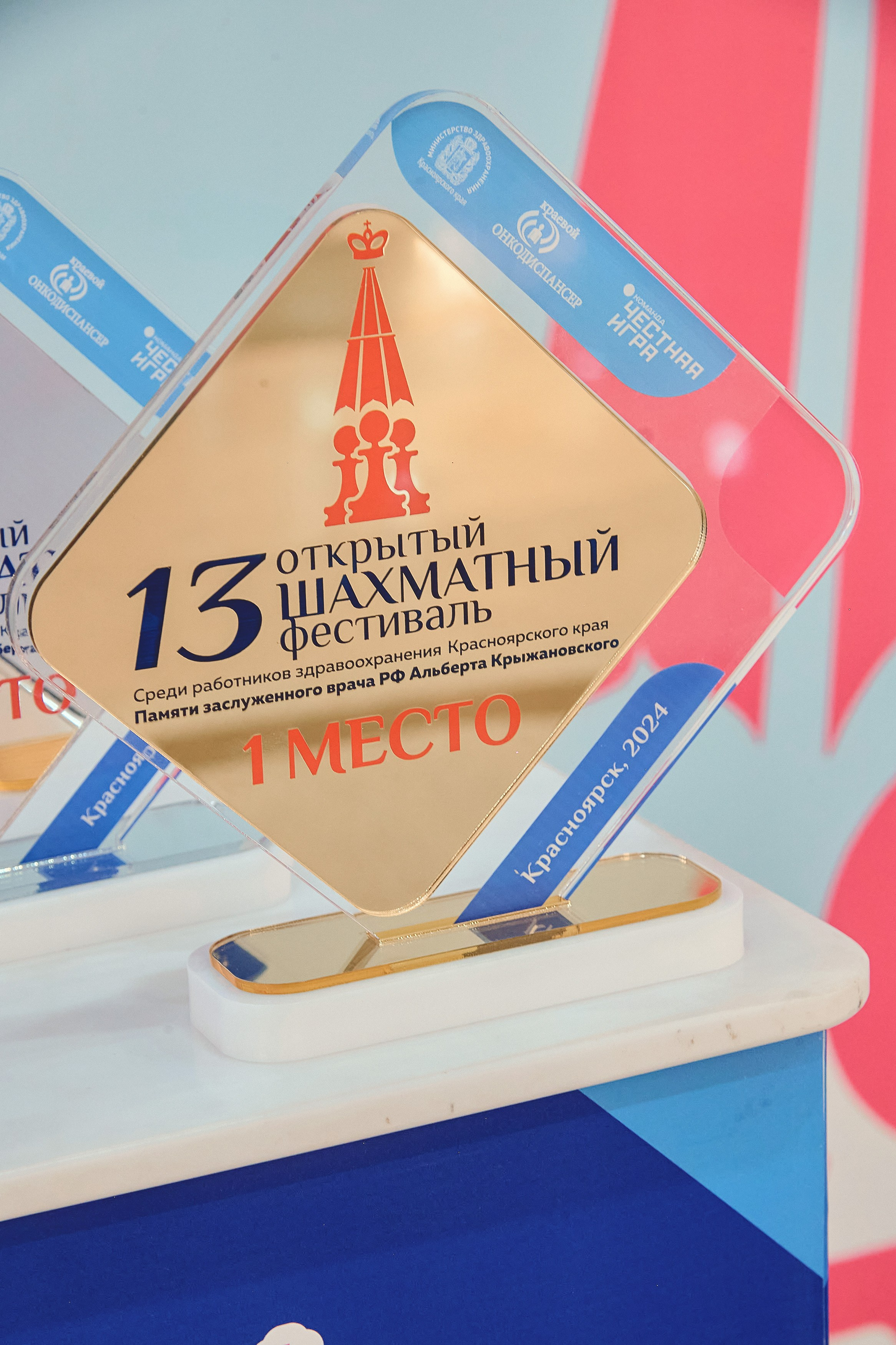 Портфолио репортажной фотосъёмки: командный шахматный фестиваль. Фотограф Яковлев Роман — Красноярск