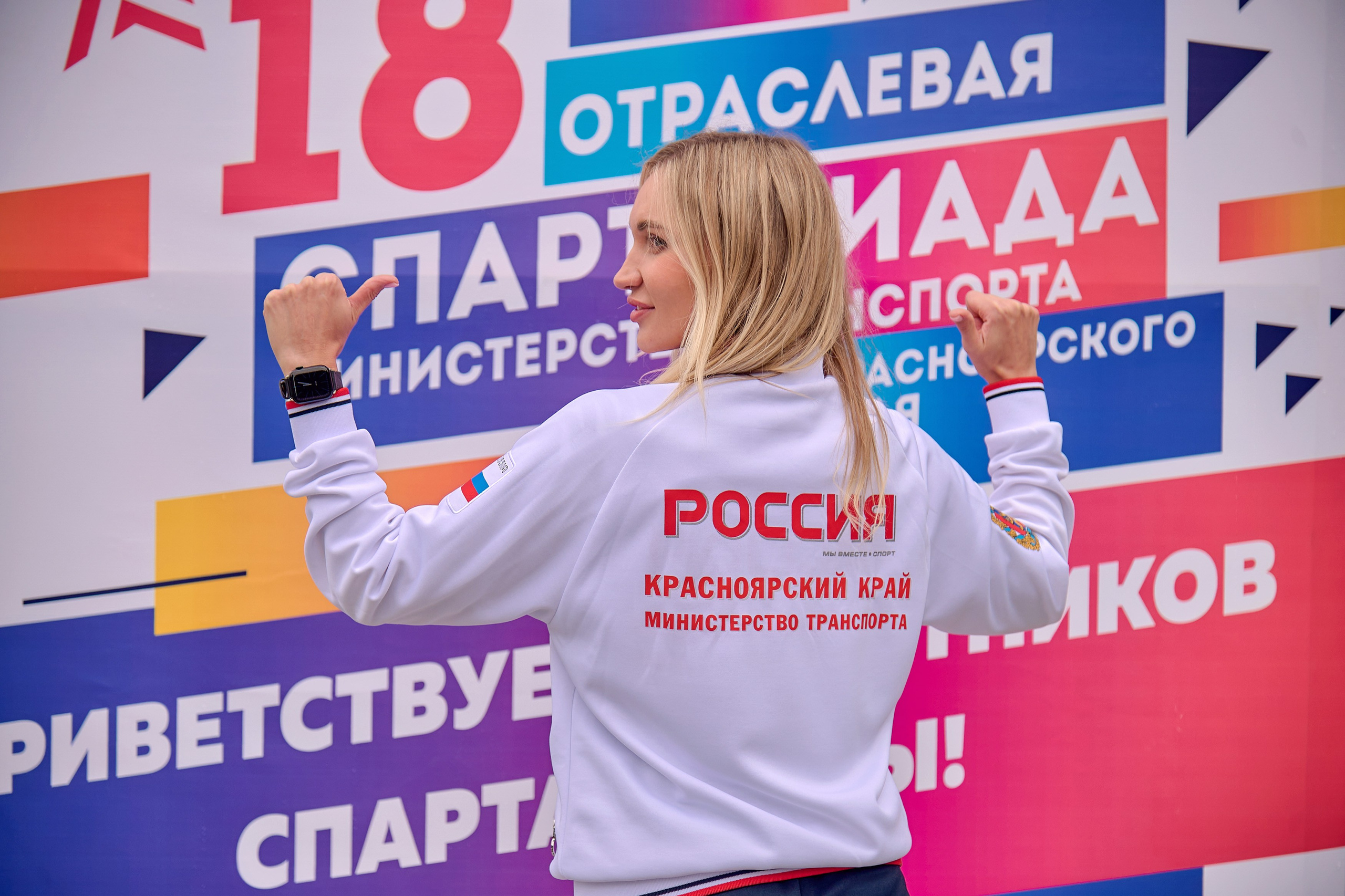 Портфолио репортажной фотосъёмки: спартакиада министерства Красноярского края. Фотограф Яковлев Роман — Красноярск