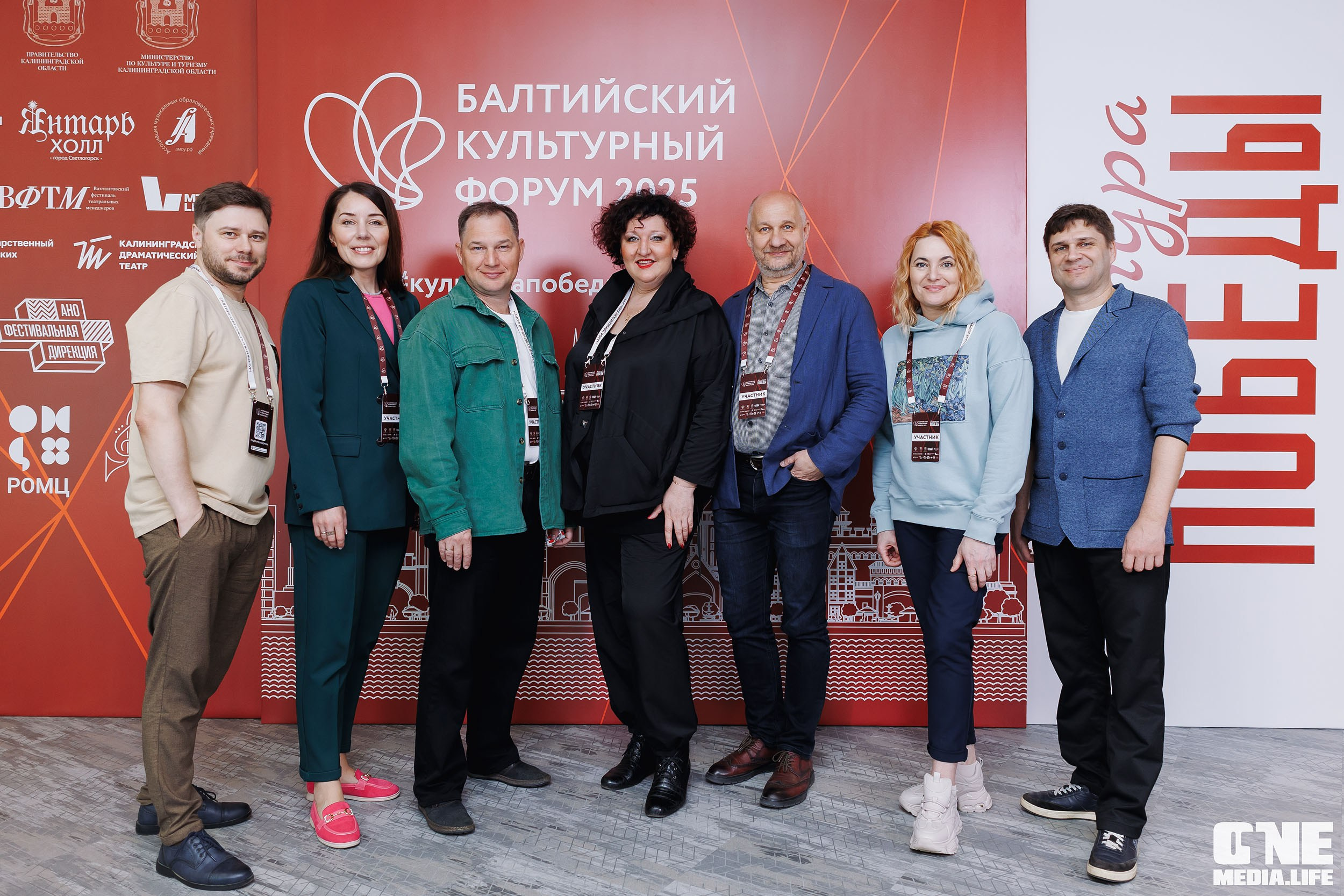 Балтийский Культурный Форум. День 3. One Media Life: фоторепортажи, фотоотчеты с мероприятий и заведений