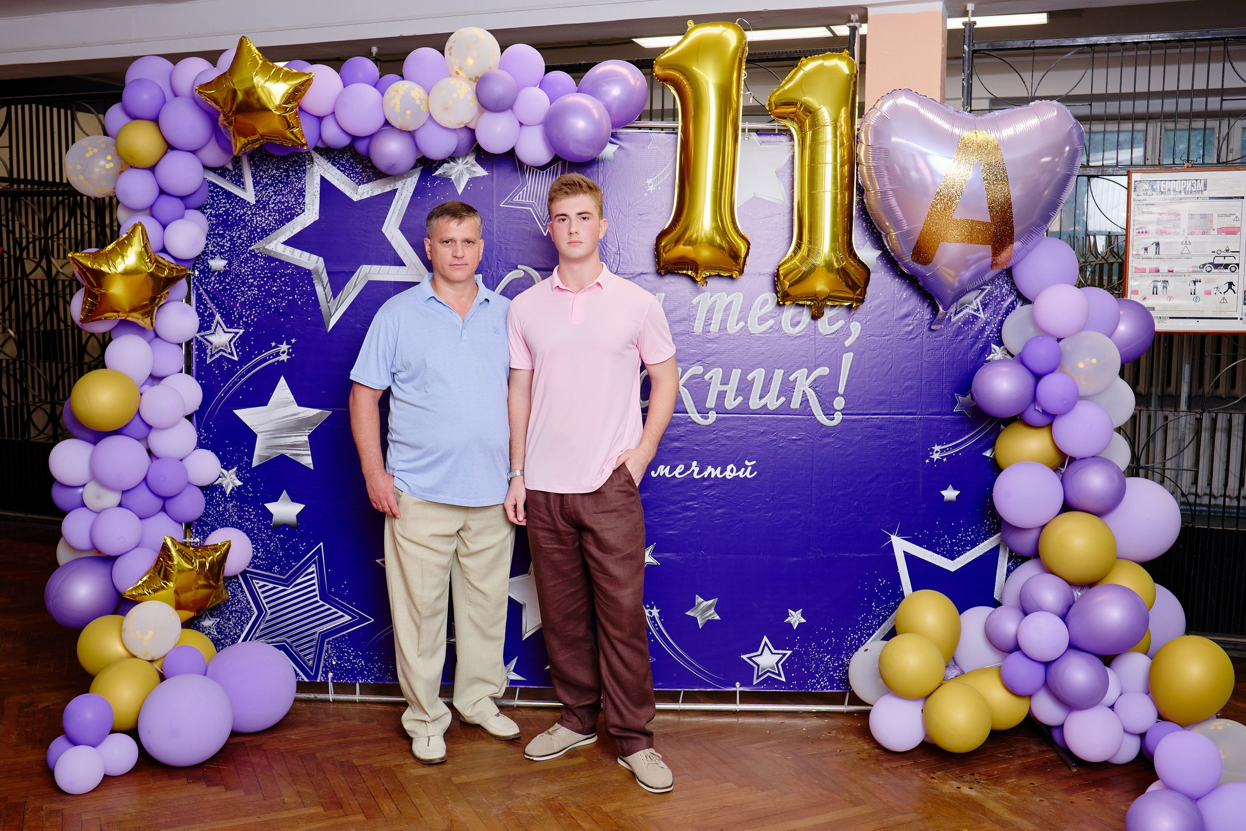 Выпускной 35 Сош. Фотограф Выпускные альбомы Таганрог Сергей Коробченко