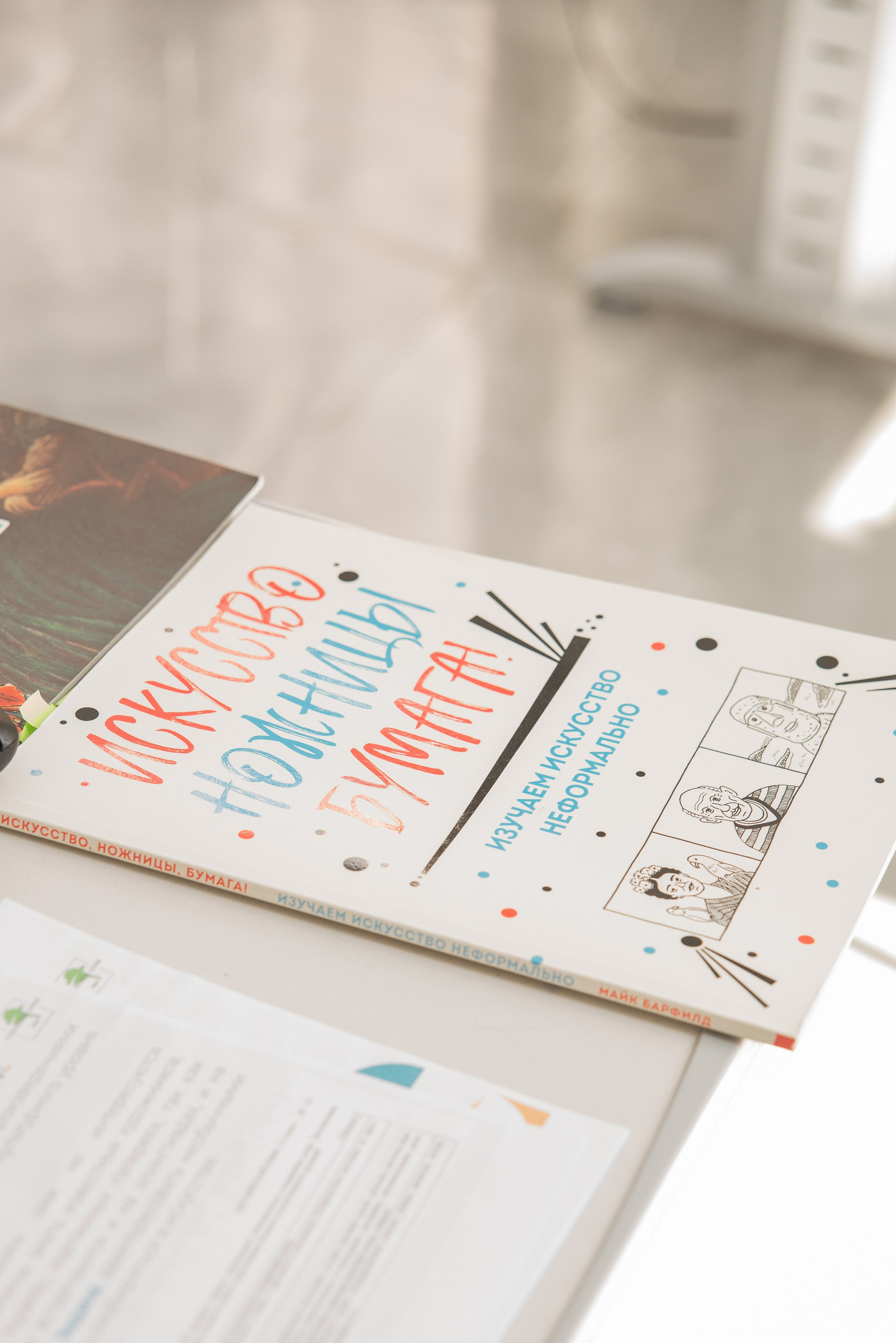 Фотосессия конференции в Краснодаре