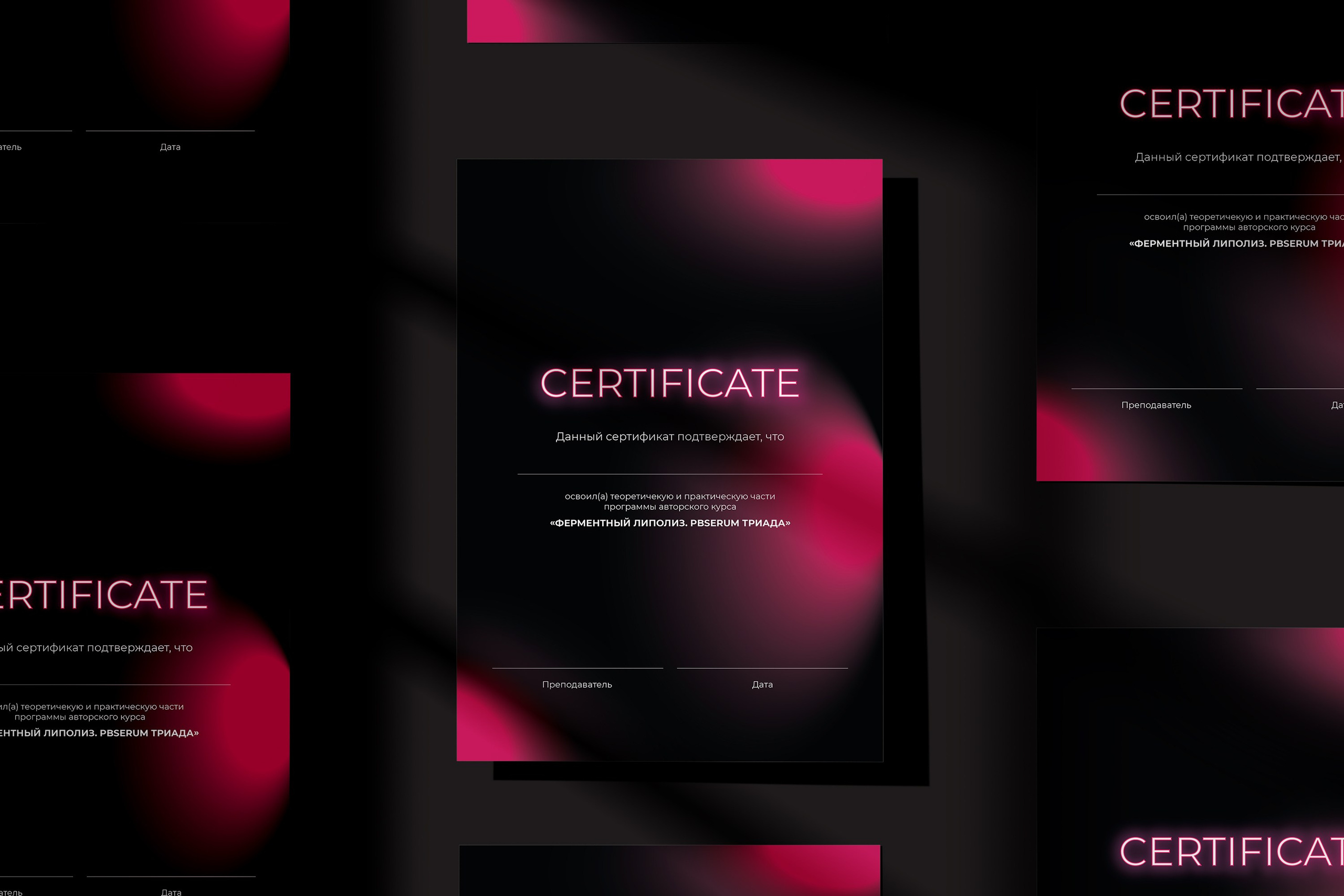 Контакты. Лина Ивахник, графический и бренд — дизайнер