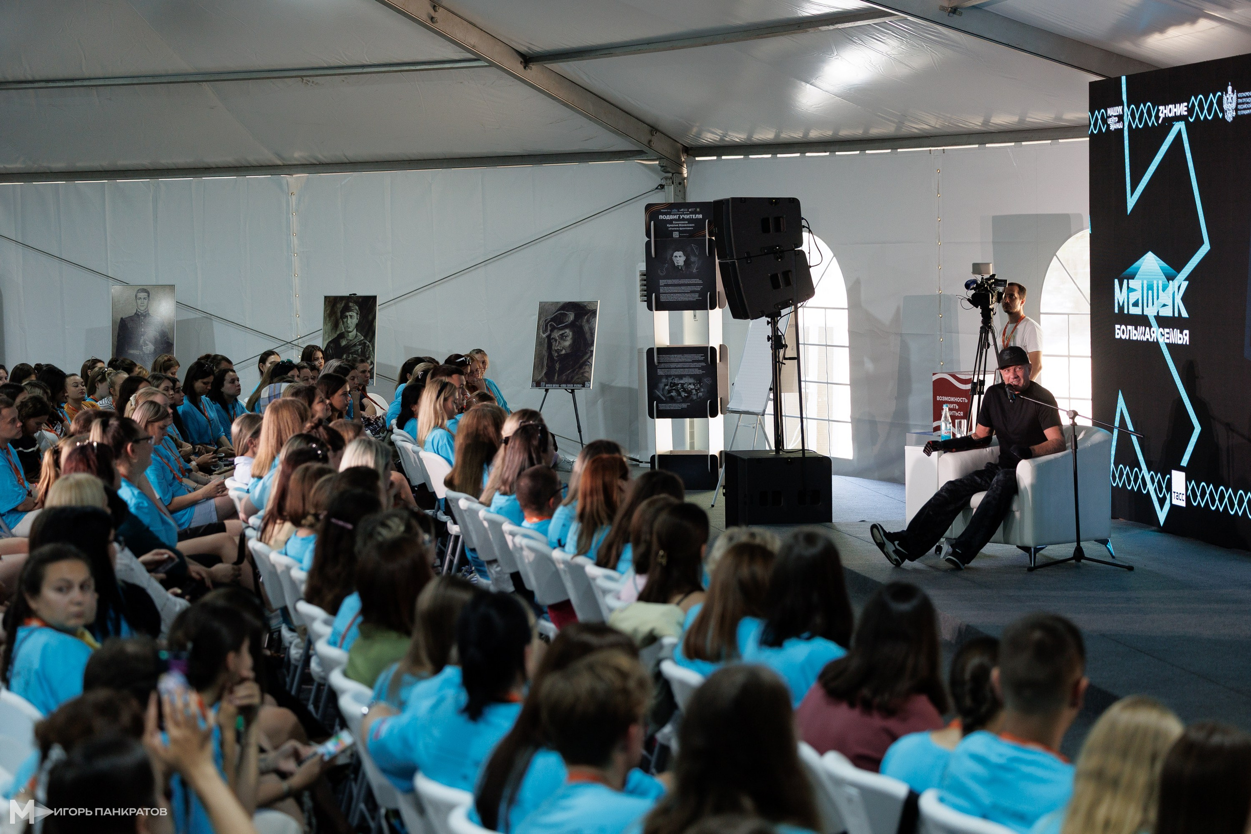 Репортаж. Игорь Панкратов | Фотограф Ставрополь