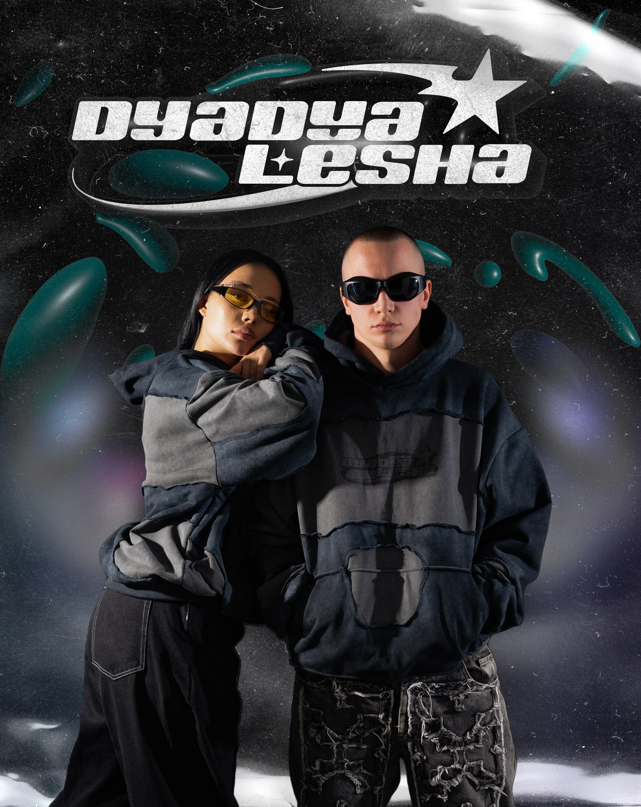 Lookbook for DYADYA LESHA. ART фотограф NBIRDIE