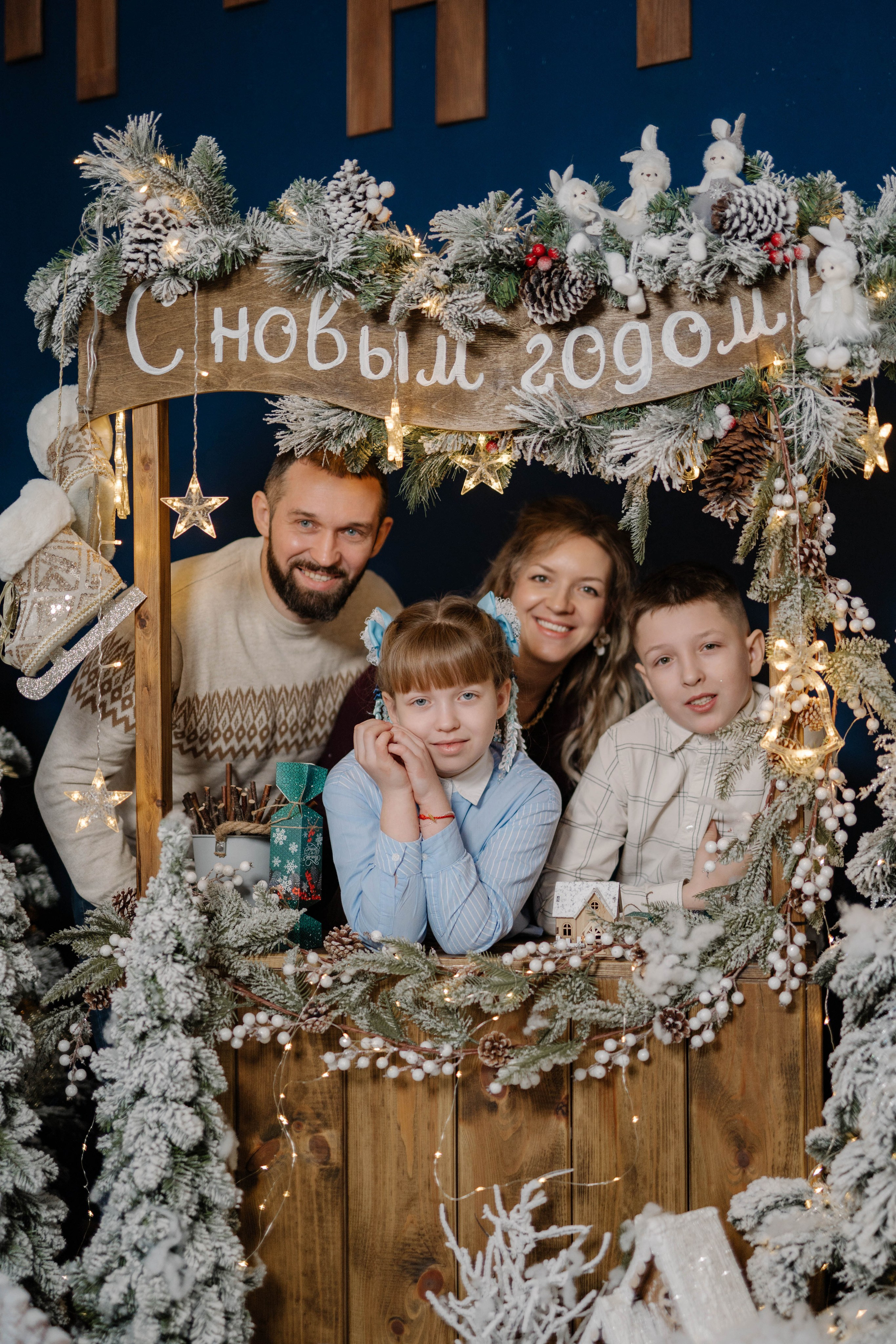 Семейная новогодняя съемка. Свадебный и семейный фотограф в Калуге Анна Киреева