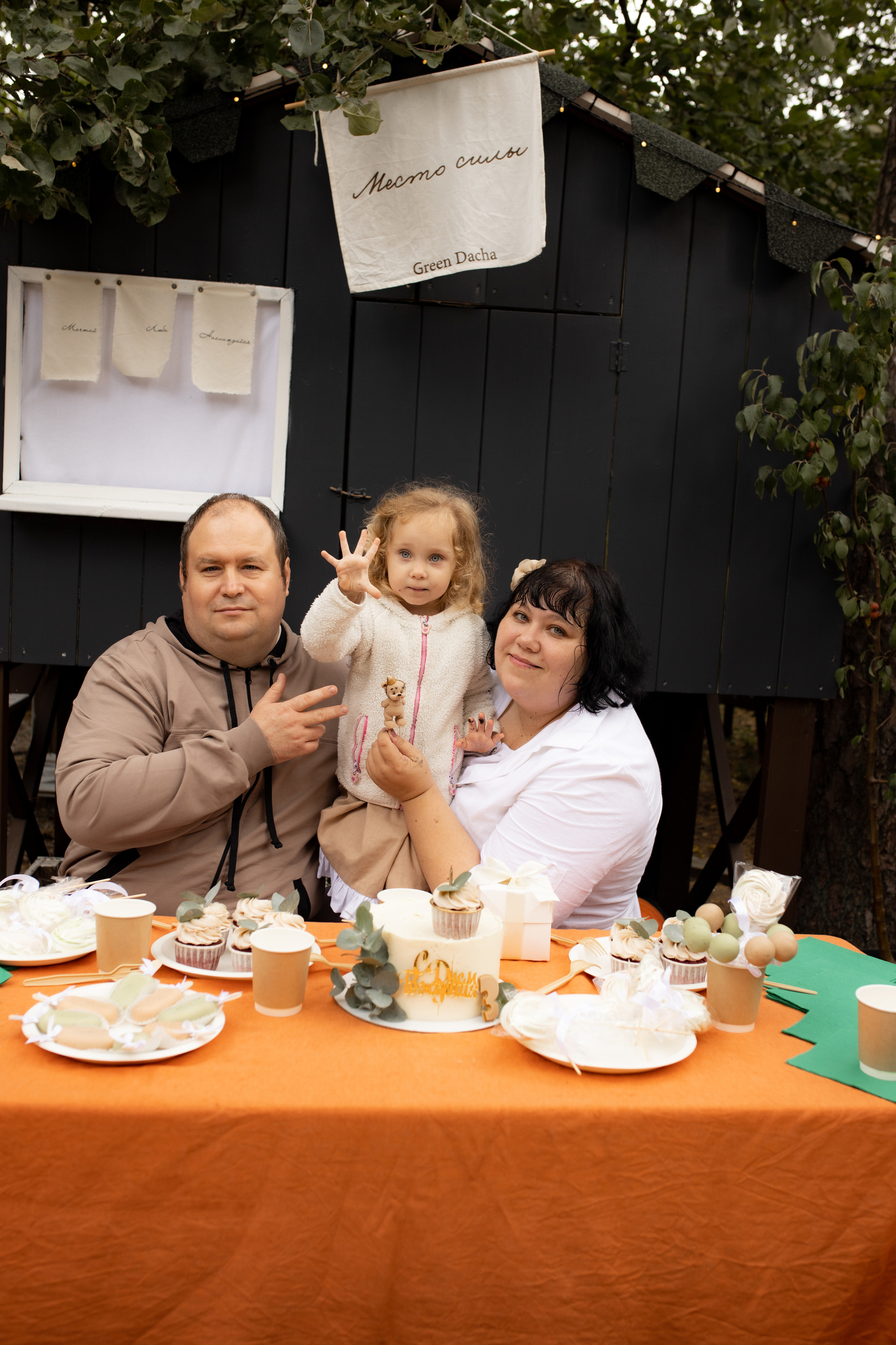 Загородная фотосессия. Фотограф в Железнодорожном и Балашихе
