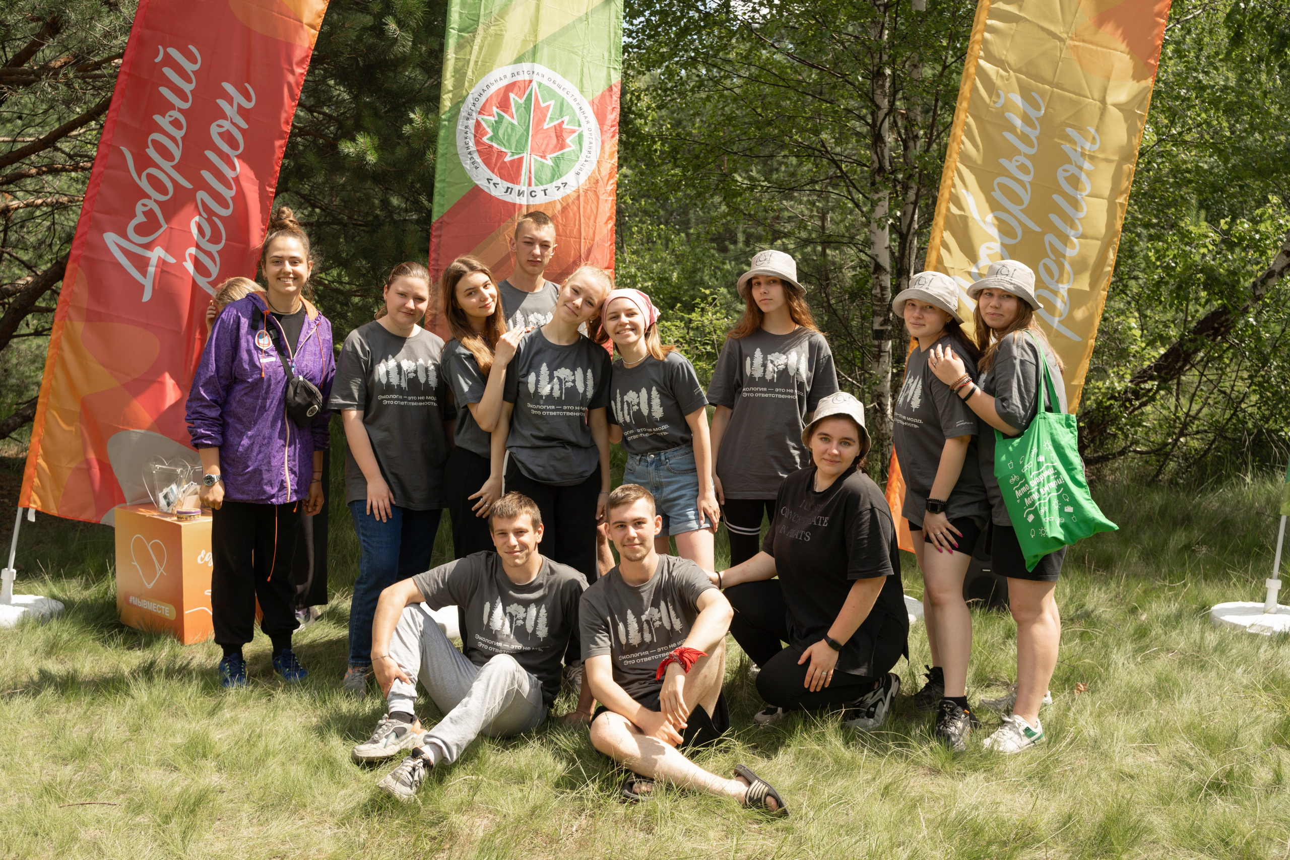 Эко-сборы добровольцев «О! Пушка» в национальном парке «Мещерский» 2024. Фотограф Надежда Погребняк | Рязань | Москва