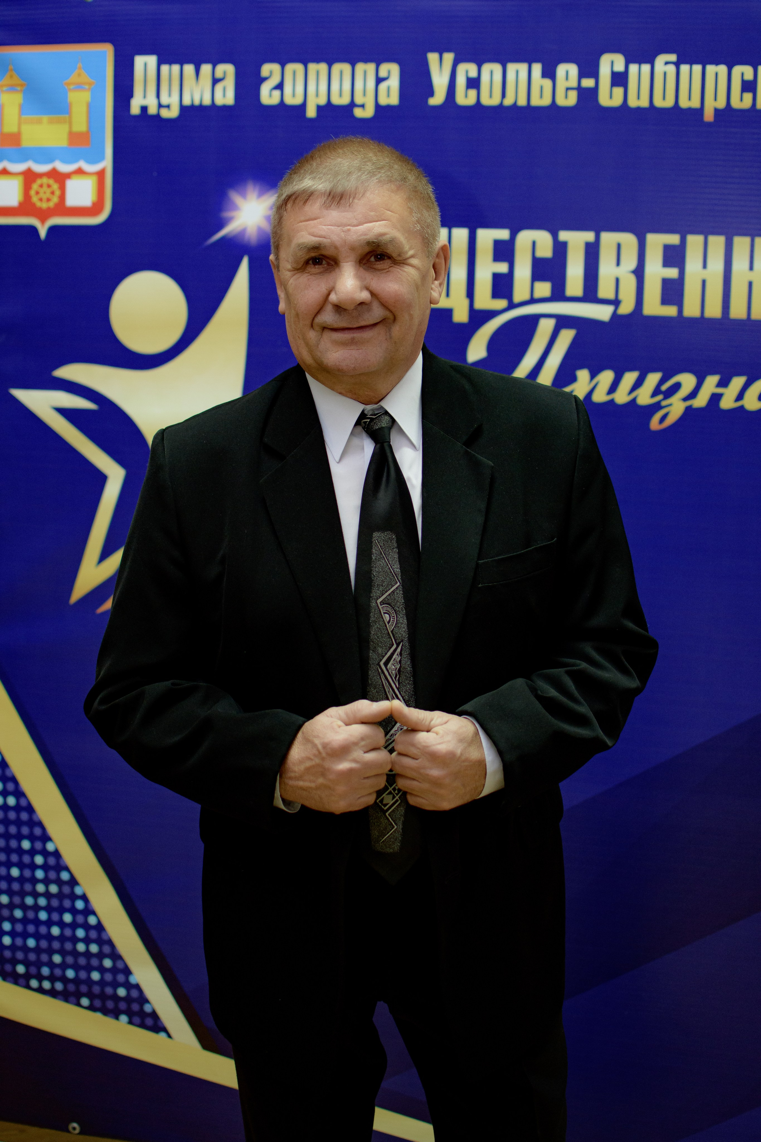 ОБЩЕСТВЕННОЕ ПРИЗНАНИЕ. Photokarish