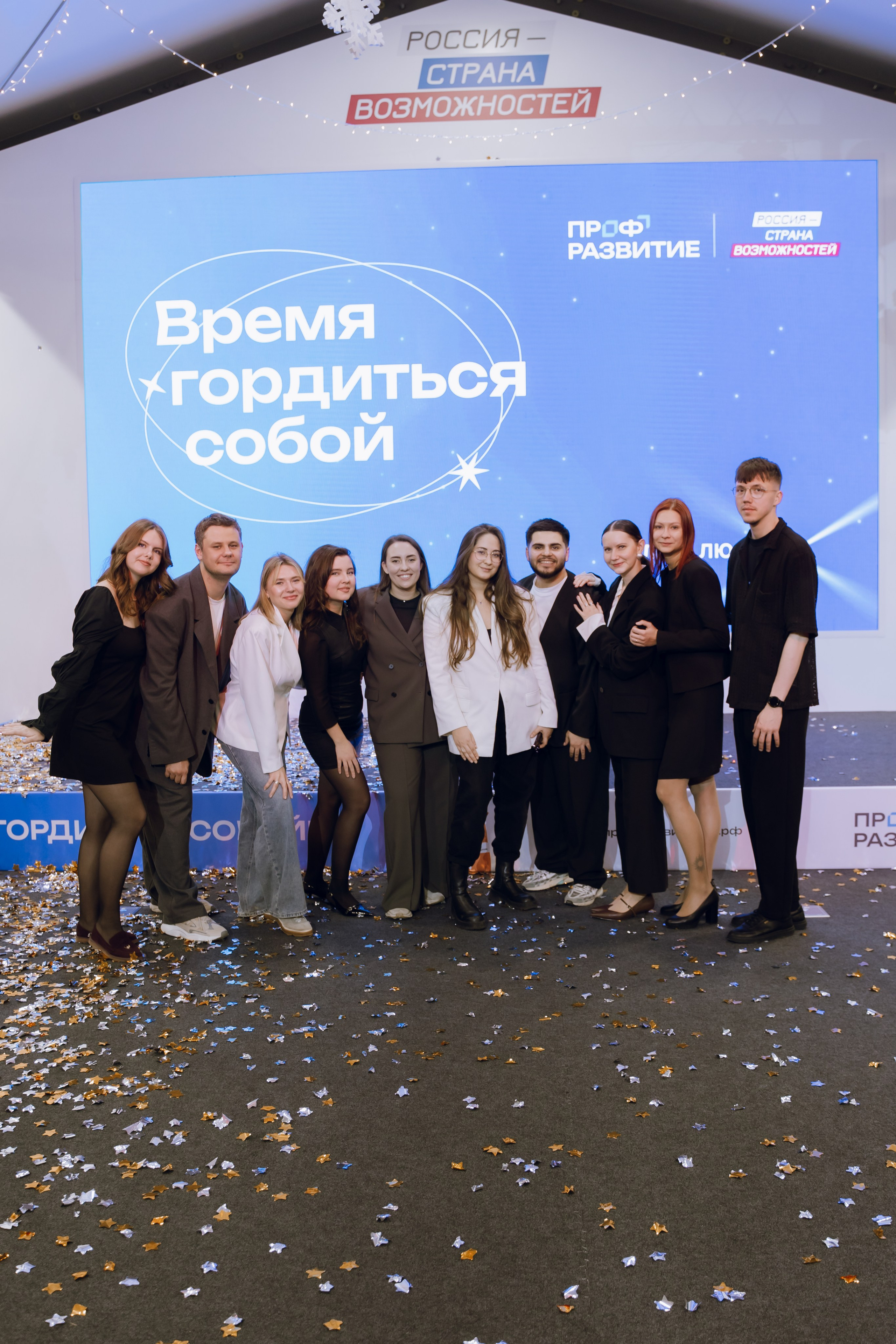 Профразвитие 2 декабря. Фотограф Надежда Погребняк | Рязань | Москва