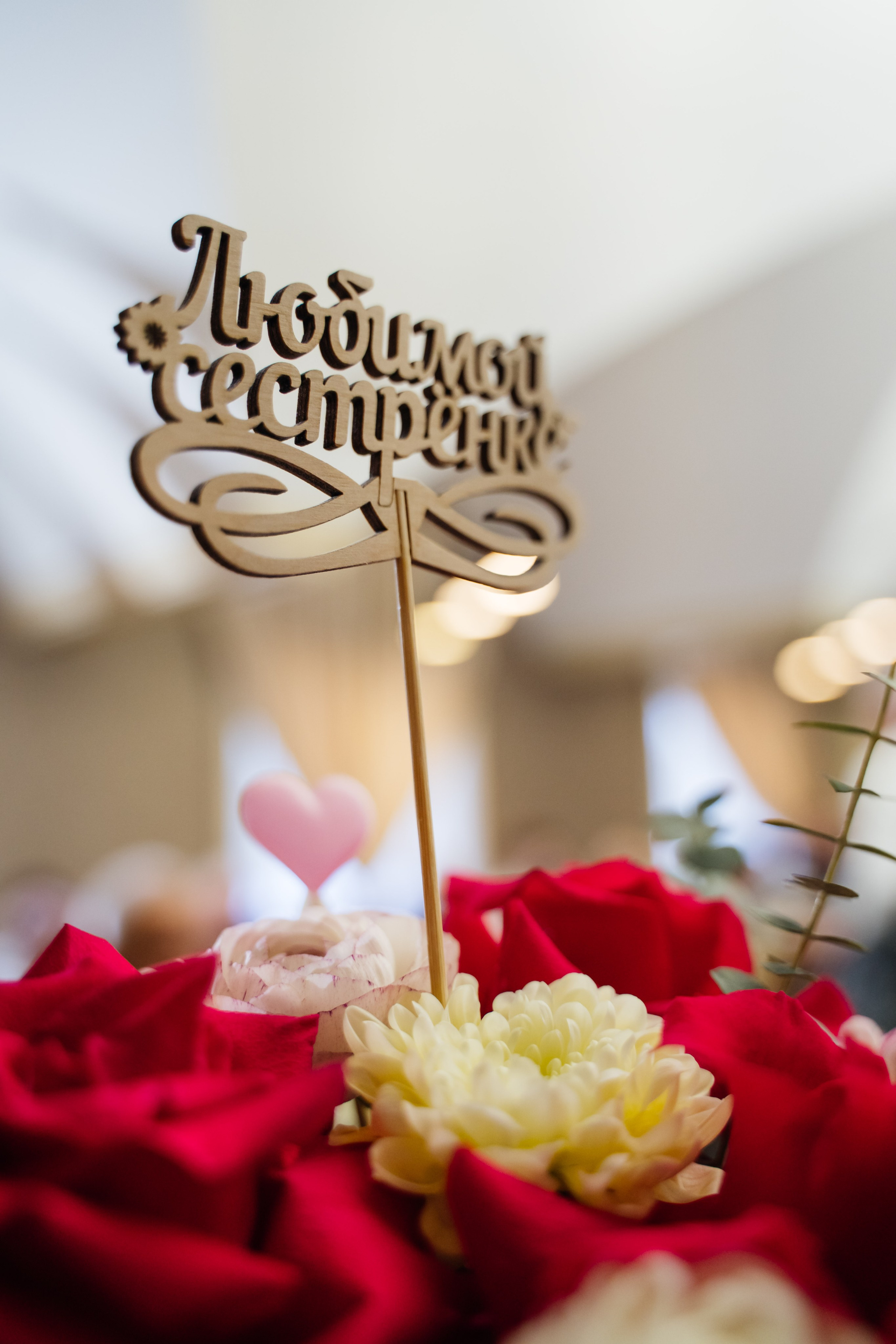 День рождения Людмилы. Видеограф и Фотограф в Челябинске Ксения и Владимир Рюмины